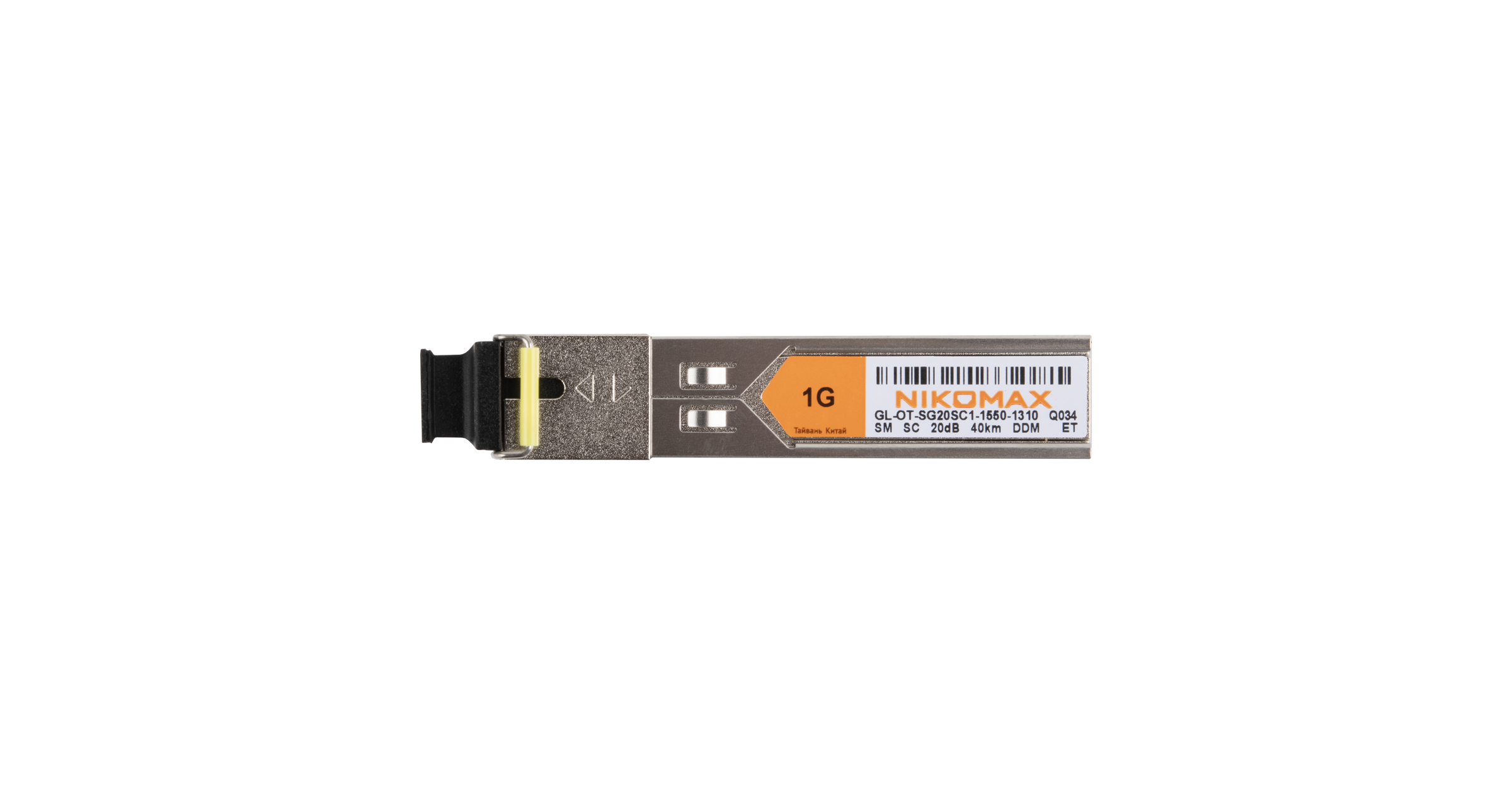 Модуль NIKOMAX SFP, 1.25 Гбит/с, WDM, 1 ОВ, SM, 1xSC, Tx:1550/Rx:1310 нм, DDM, 20 дБ (до 40 км) — фото