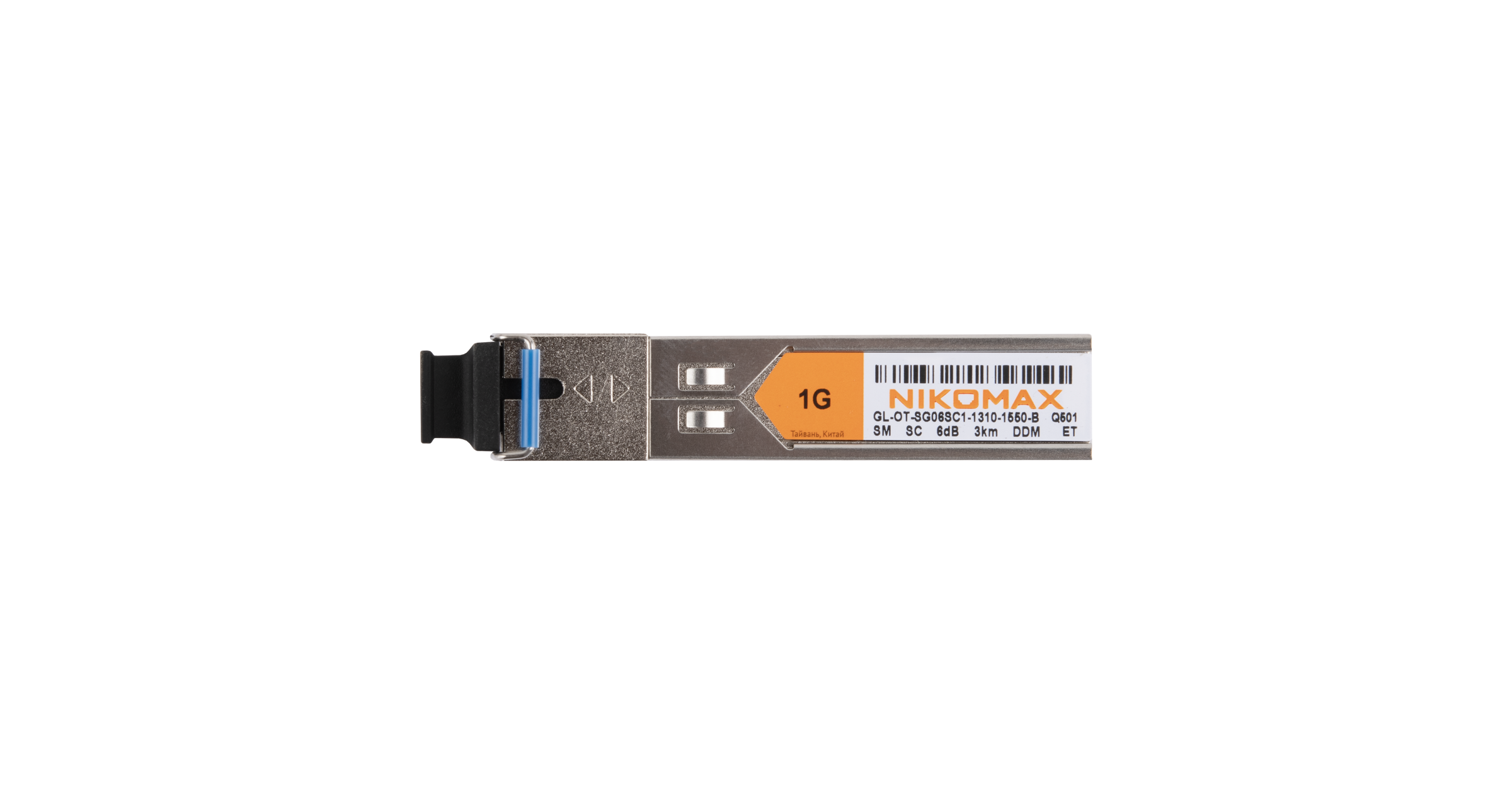 Модуль NIKOMAX SFP, 1.25 Гбит/с, WDM, 1 ОВ, SM, 1xSC, Tx:1310/Rx:1550 нм, DDM, 6 дБ (до 3 км) — фото
