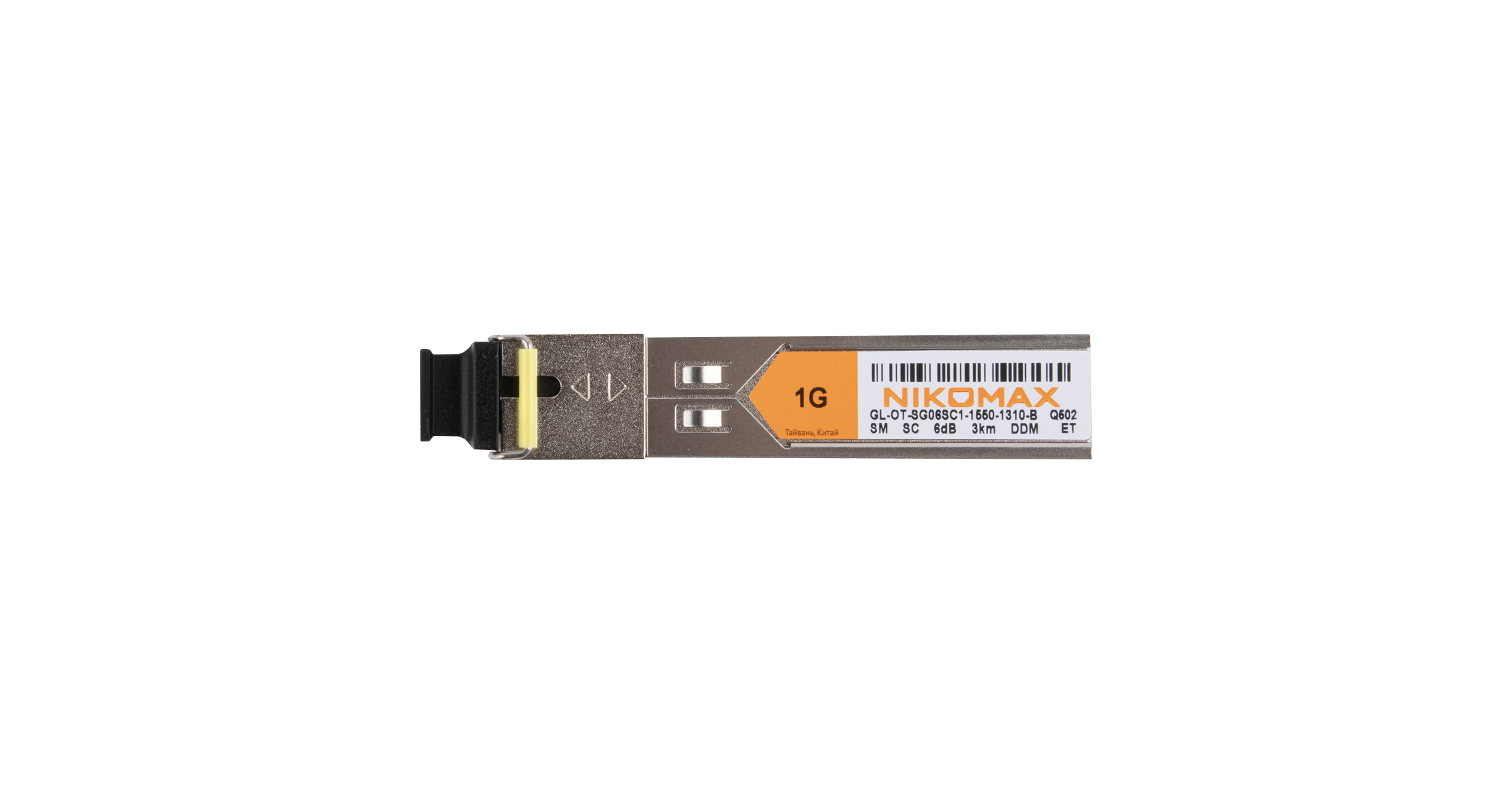Модуль NIKOMAX SFP, 1.25 Гбит/с, WDM, 1 ОВ, SM, 1xSC, Tx:1550/Rx:1310 нм, DDM, 6 дБ (до 3 км) — фото
