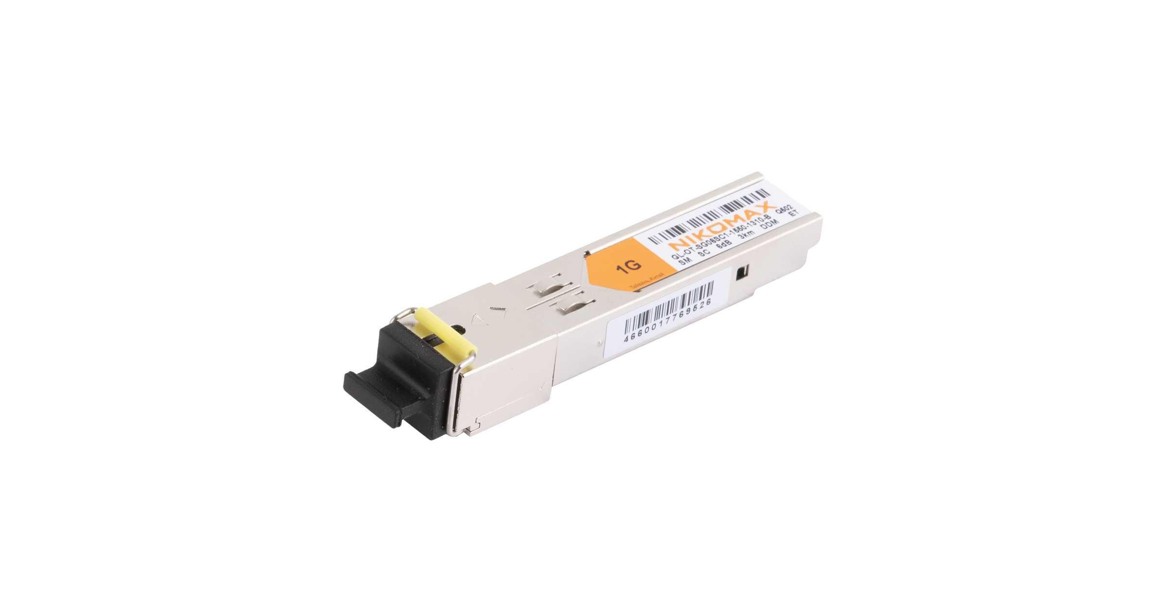 Модуль NIKOMAX SFP, 1.25 Гбит/с, WDM, 1 ОВ, SM, 1xSC, Tx:1550/Rx:1310 нм, DDM, 6 дБ (до 3 км) — фото