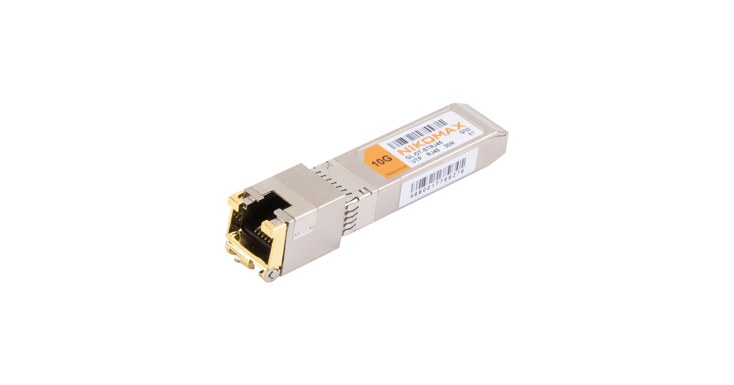 Модуль NIKOMAX SFP+, 10 Гбит/с, UTP, RJ45, Кат.6 (до 20м), Кат.6а (до 30м) — фото