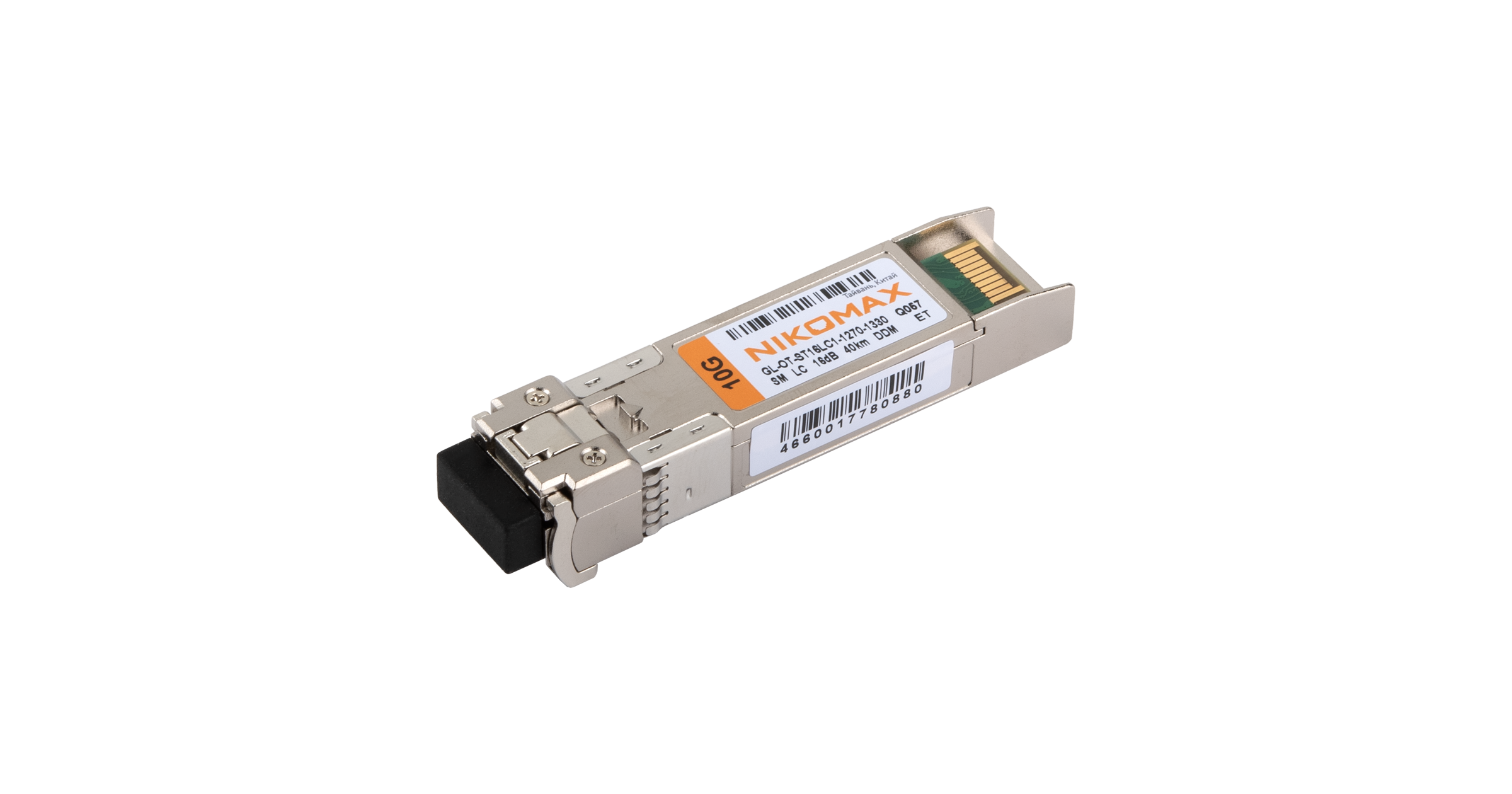 Модуль NIKOMAX SFP+, 10 Гбит/с, WDM, 1 ОВ, SM, 1xLC, Tx:1270/Rx:1330 нм, DDM, 16 дБ (до 40 км) — фото