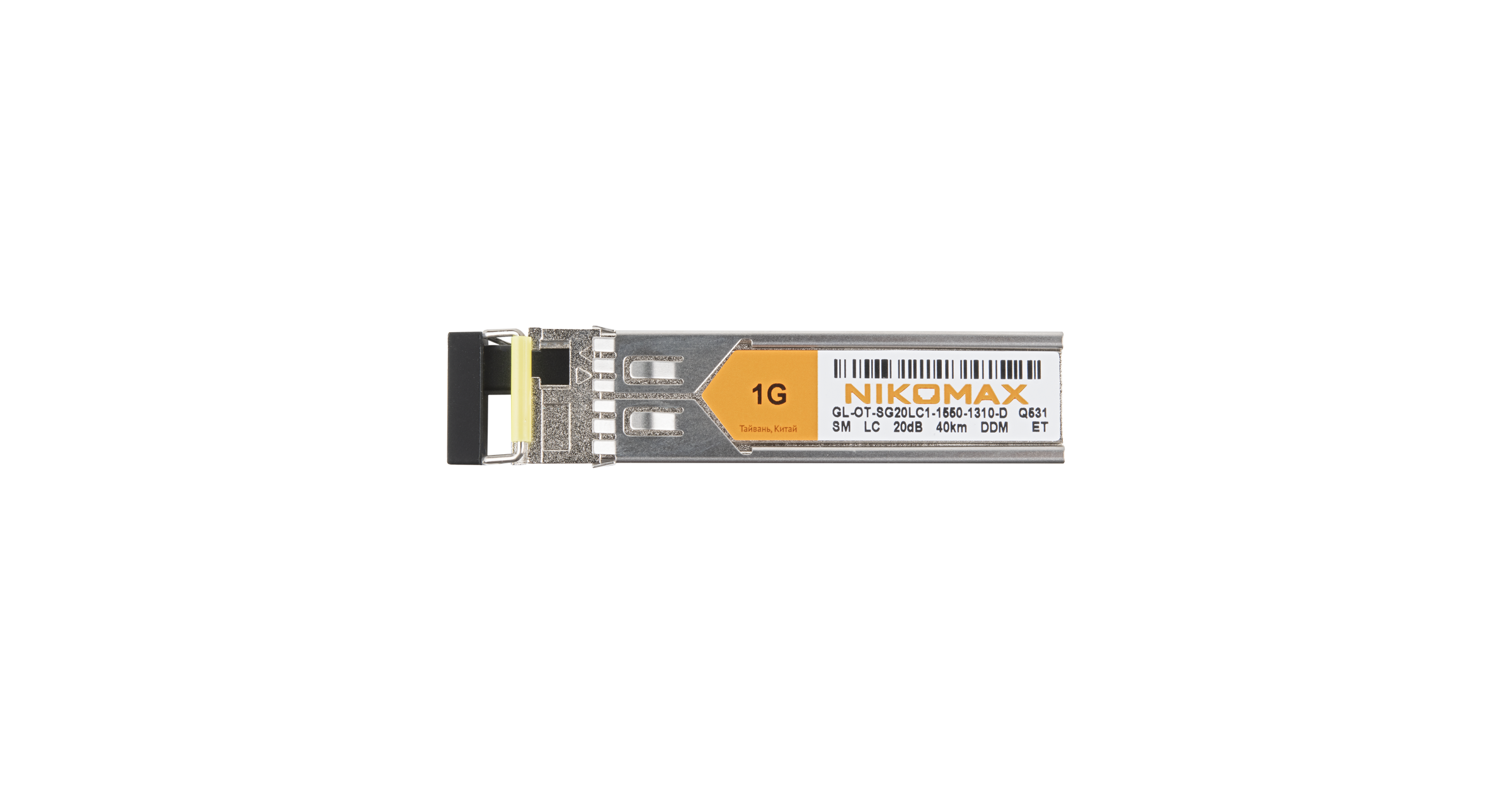 Модуль NIKOMAX SFP, 1.25 Гбит/с, WDM, 1 ОВ, SM, 1xLC, Tx:1550/Rx:1310 нм, DDM, 20 дБ (до 40 км) — фото