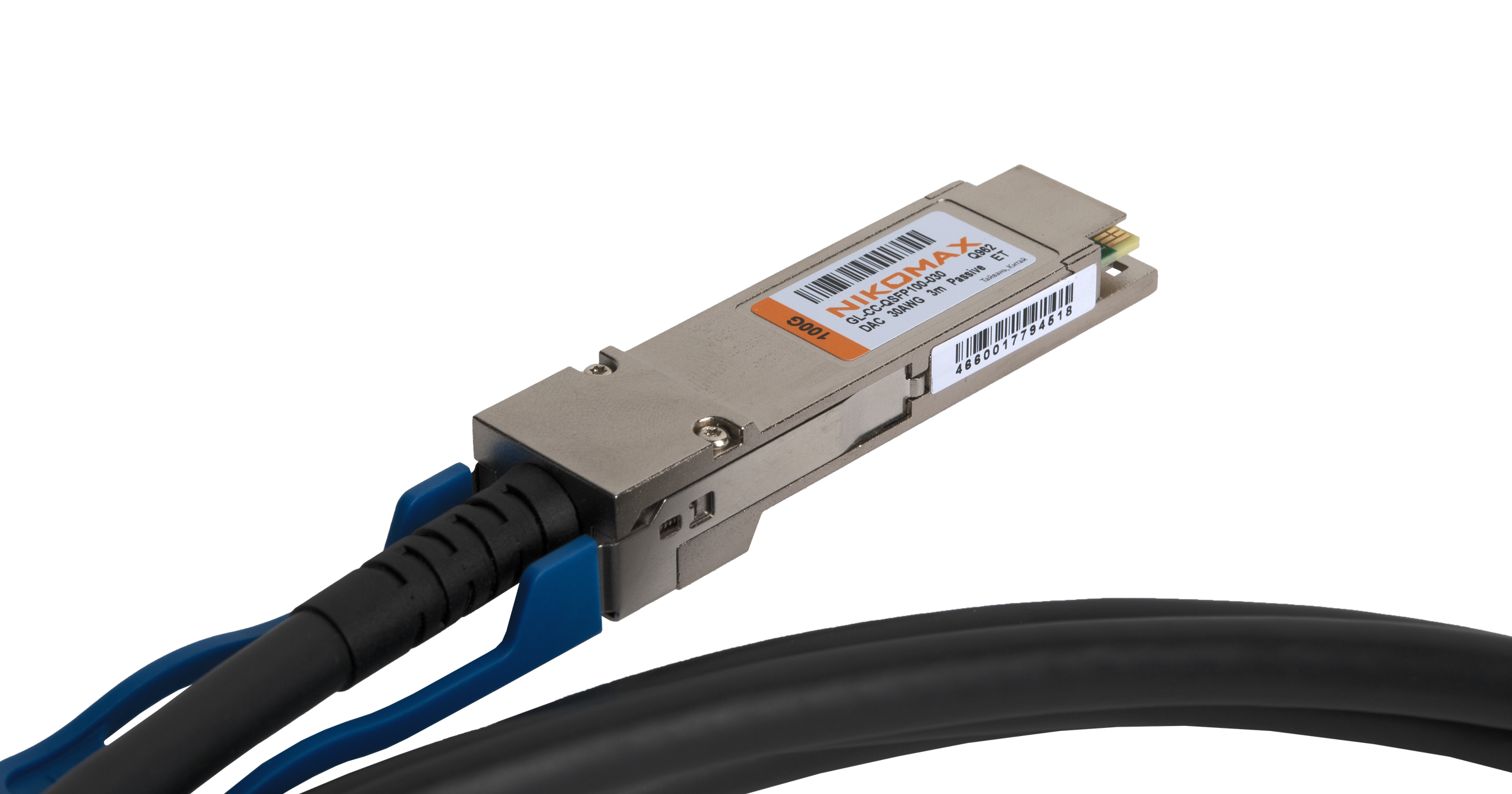 DAC кабель NIKOMAX QSFP28, 100 Гбит/с, 3 м — фото