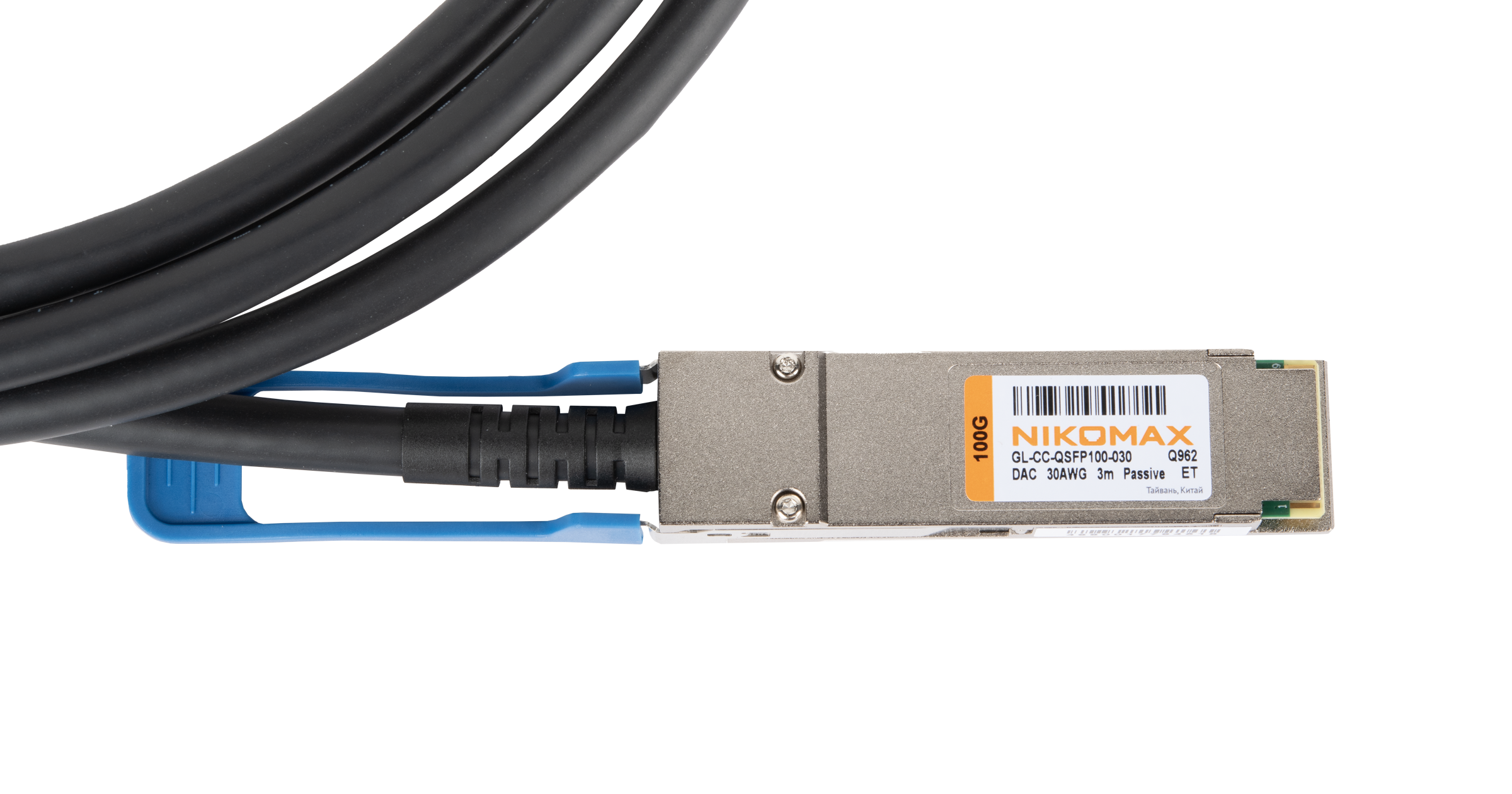DAC кабель NIKOMAX QSFP28, 100 Гбит/с, 3 м — фото