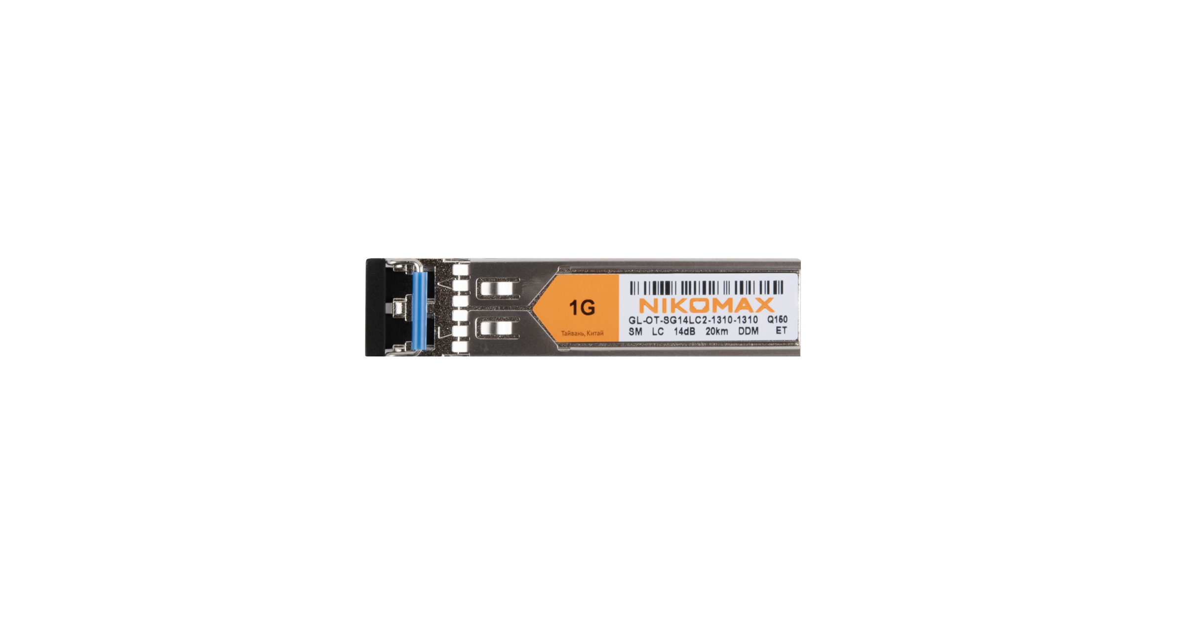 Модуль NIKOMAX SFP, 1.25 Гбит/с, Duplex, 2 ОВ, SM, 2xLC, Tx:1310/Rx:1310 нм, DDM, 14 дБ (до 20 км) — фото