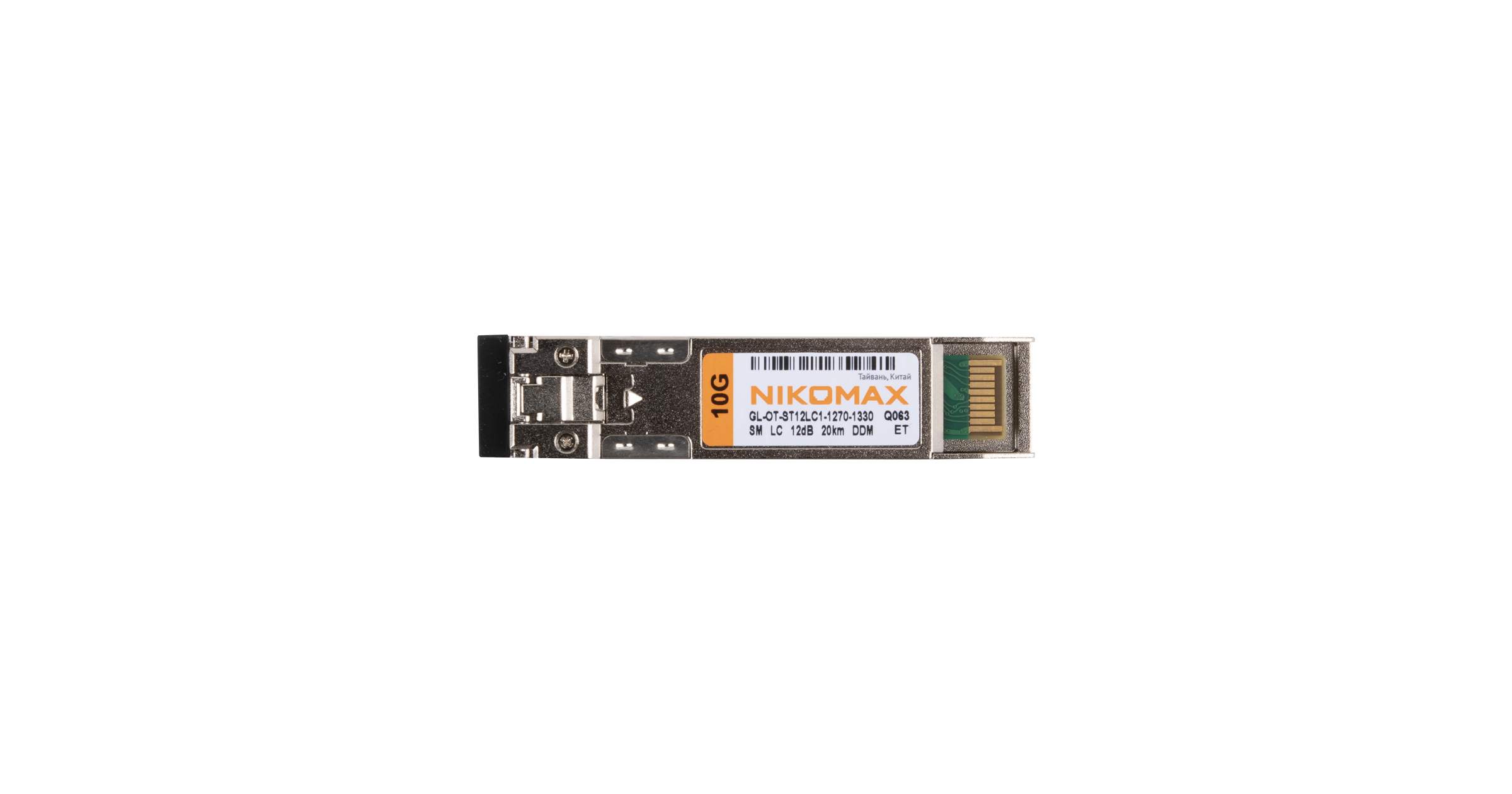 Модуль NIKOMAX SFP+, 10 Гбит/с, WDM, 1 ОВ, SM, 1xLC, Tx:1270/Rx:1330 нм, DDM, 12 дБ (до 20 км) — фото