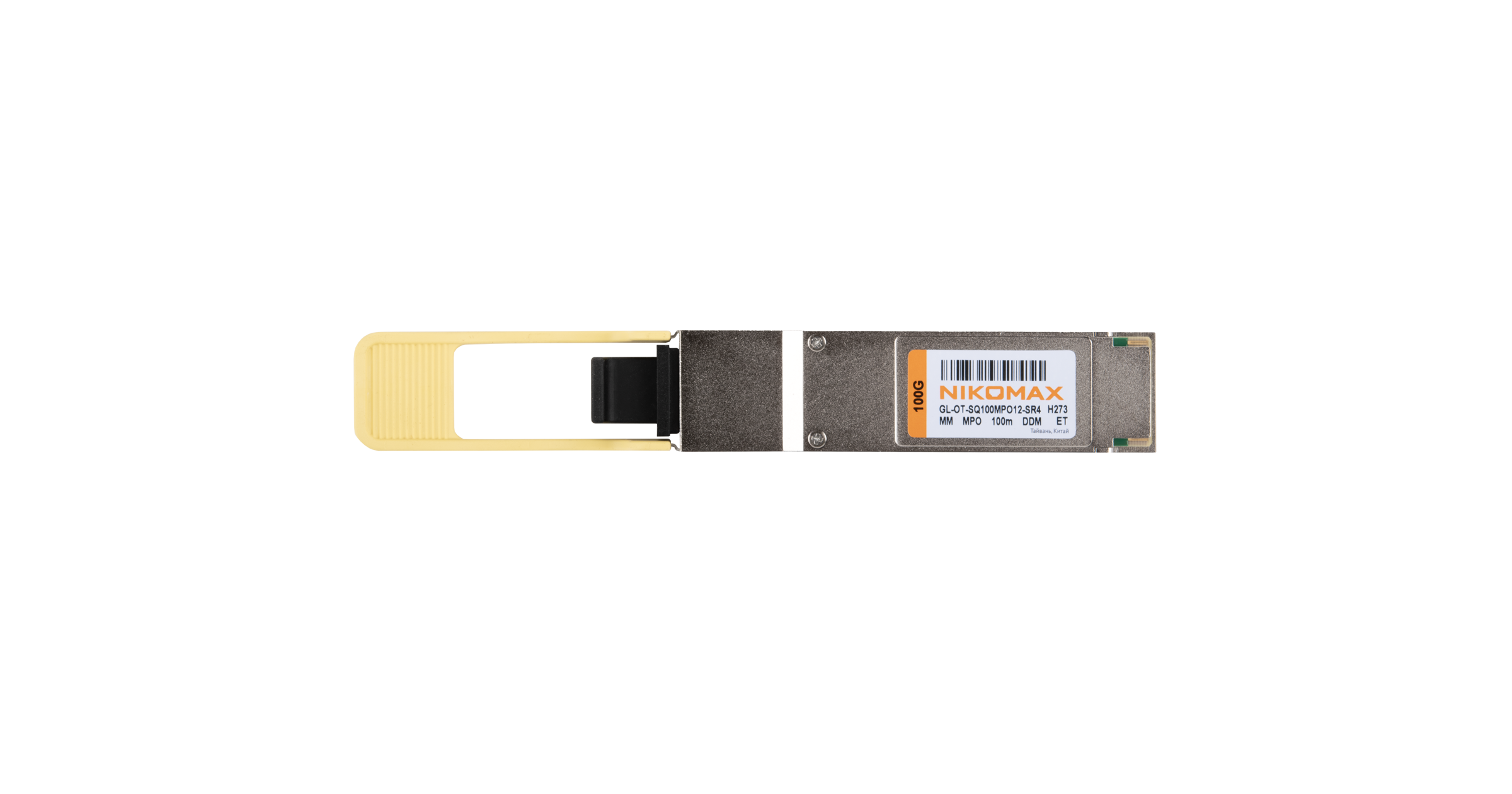 Модуль NIKOMAX QSFP28 SR4, 100 Гбит/c, MM, MPO, 850 нм, DDM, до 100 м (OM3) — фото
