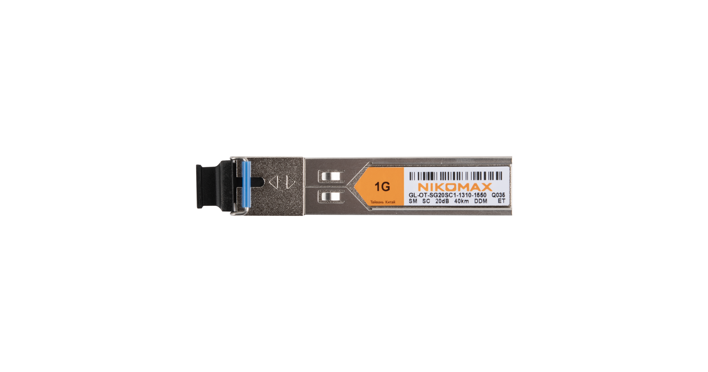 Модуль NIKOMAX SFP, 1.25 Гбит/с, WDM, 1 ОВ, SM, 1xSC, Tx:1310/Rx:1550 нм, DDM, 20 дБ (до 40 км) — фото
