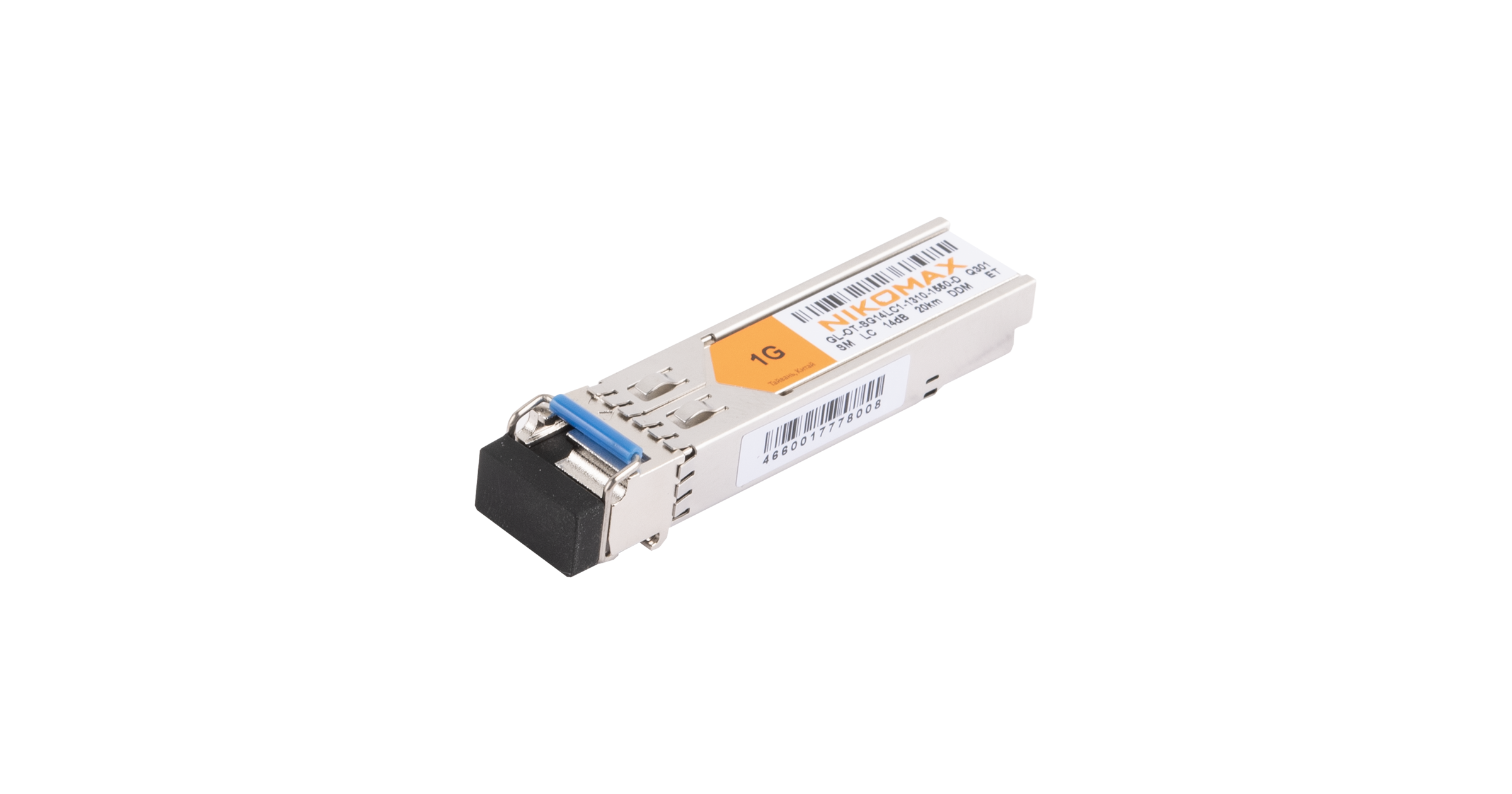 Модуль NIKOMAX SFP, 1.25 Гбит/с, WDM, 1 ОВ, SM, 1xLC, Tx:1310/Rx:1550 нм, DDM, 14 дБ (до 20 км) — фото