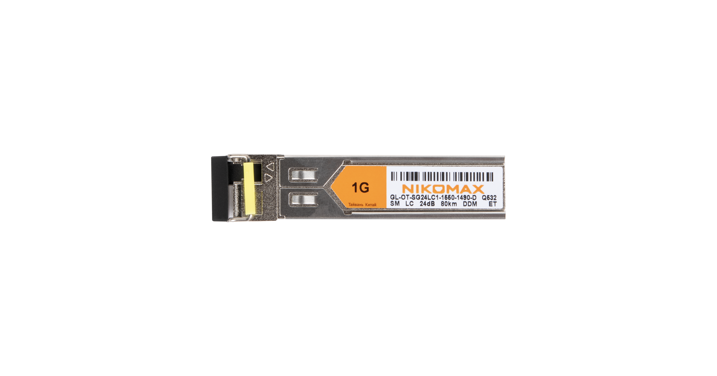 Модуль NIKOMAX SFP, 1.25 Гбит/с, WDM, 1 ОВ, SM, 1xLC, Tx:1550/Rx:1490 нм, DDM, 24 дБ (до 80 км) — фото