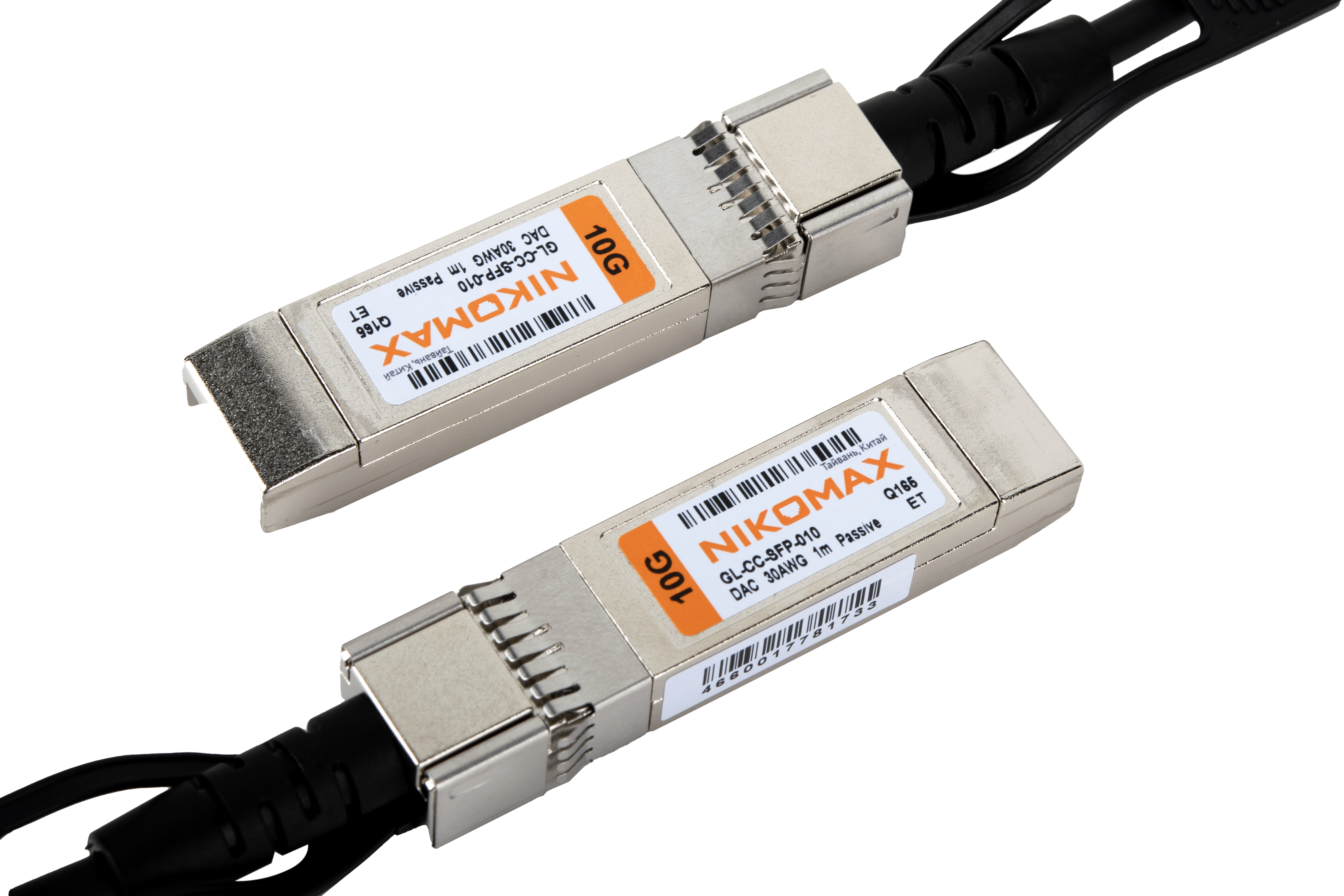 DAC кабель NIKOMAX SFP+, 10 Гбит/с, 3 м, Passive — фото