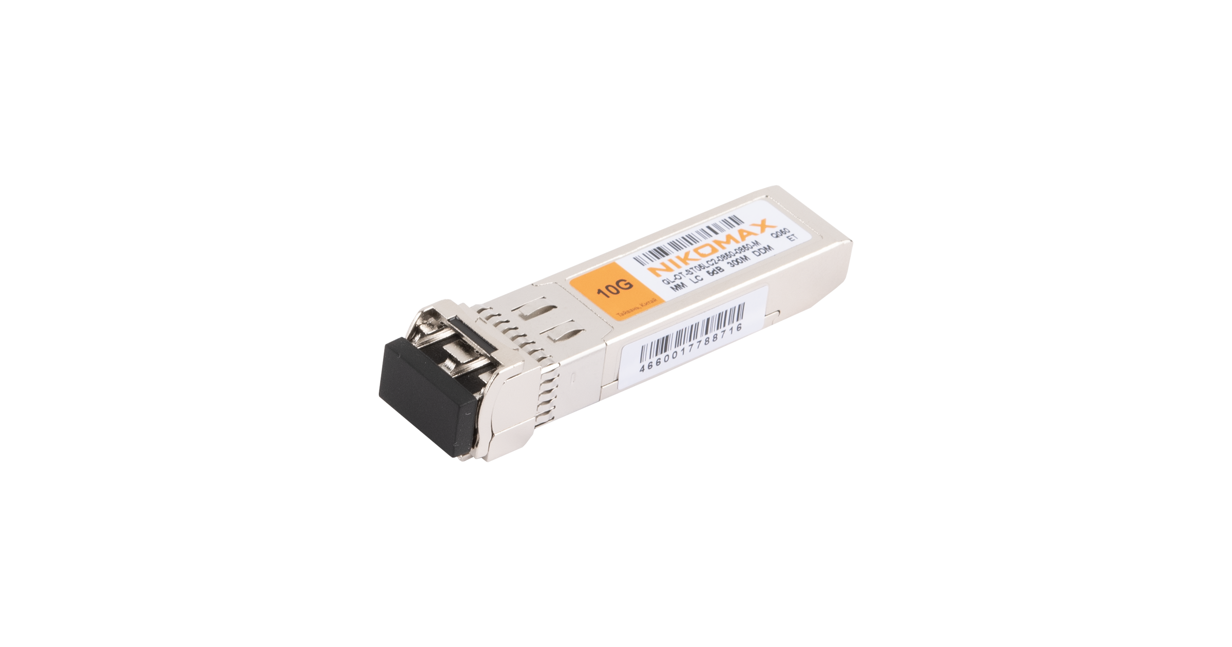 Модуль NIKOMAX SFP+, 10 Гбит/с, Duplex, 2 ОВ, MM, 2xLC, Tx:850/Rx:850 нм, DDM, 5 дБ (до 300 м) — фото