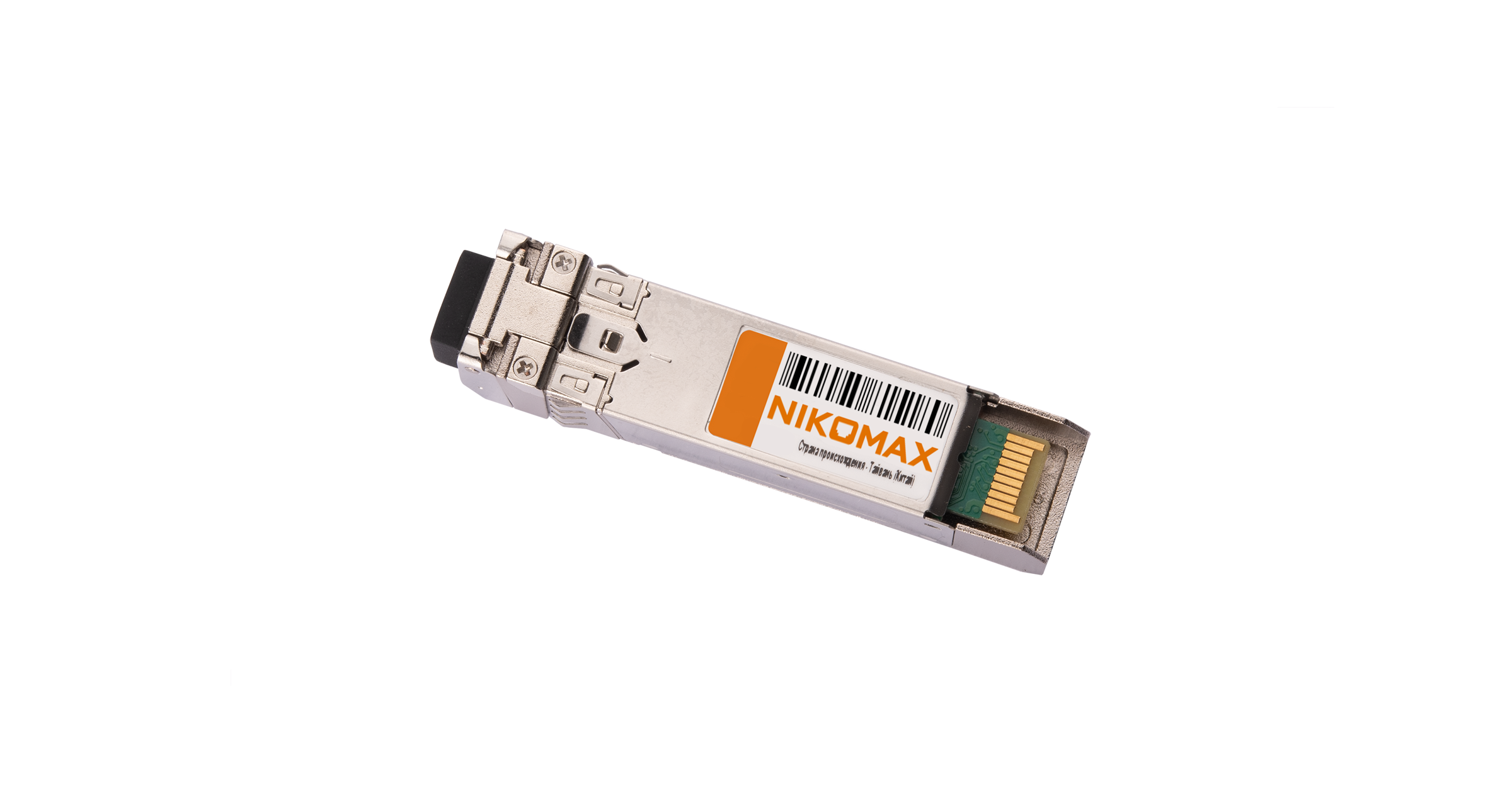 Модуль NIKOMAX SFP28, 25 Гбит/с, WDM, 1 ОВ, SM, 1xLC, Tx:1330/Rx:1270 нм, DDM, 18 дБ (до 40 км) — фото