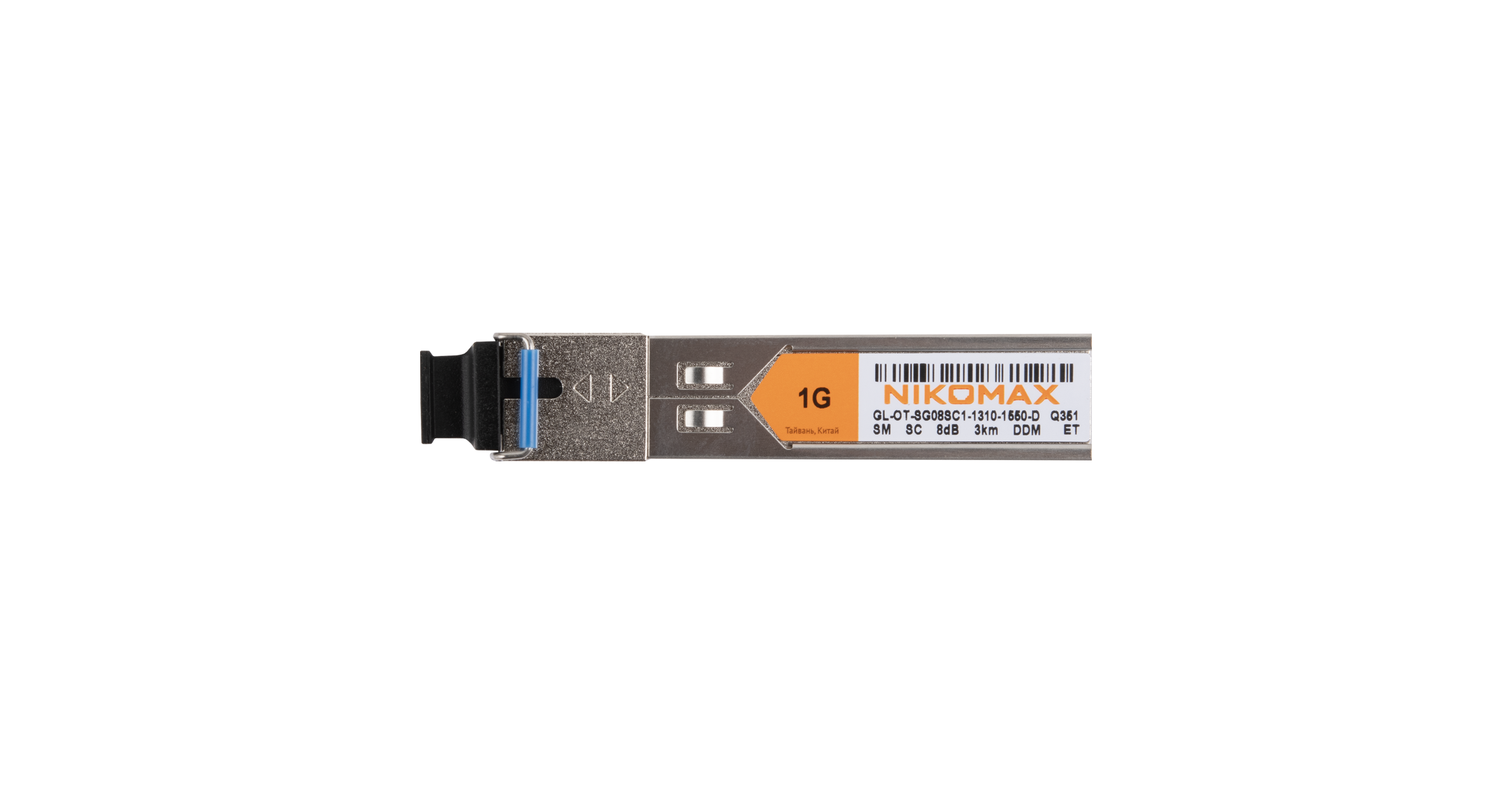 Модуль NIKOMAX SFP, 1.25 Гбит/с, WDM, 1 ОВ, SM, 1xSC, Tx:1310/Rx:1550 нм, DDM, 8 дБ (до 3 км) — фото