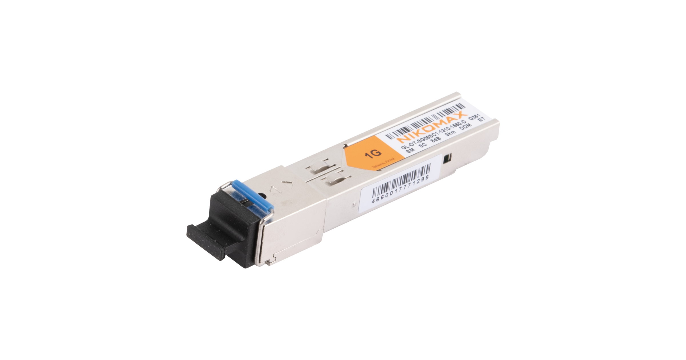 Модуль NIKOMAX SFP, 1.25 Гбит/с, WDM, 1 ОВ, SM, 1xSC, Tx:1310/Rx:1550 нм, DDM, 8 дБ (до 3 км) — фото