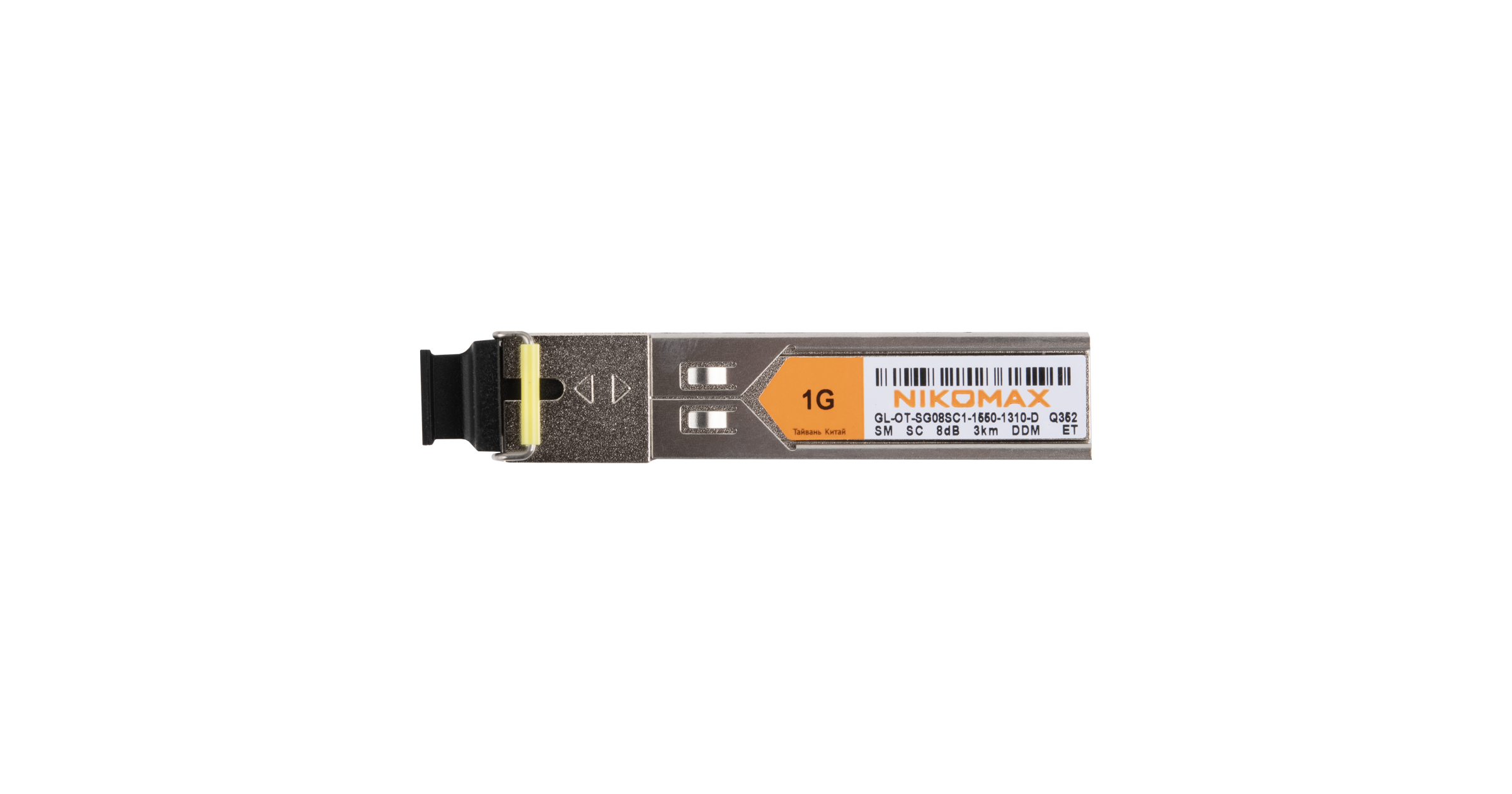 Модуль NIKOMAX SFP, 1.25 Гбит/с, WDM, 1 ОВ, SM, 1xSC, Tx:1550/Rx:1310 нм, DDM, 8 дБ (до 3 км) — фото