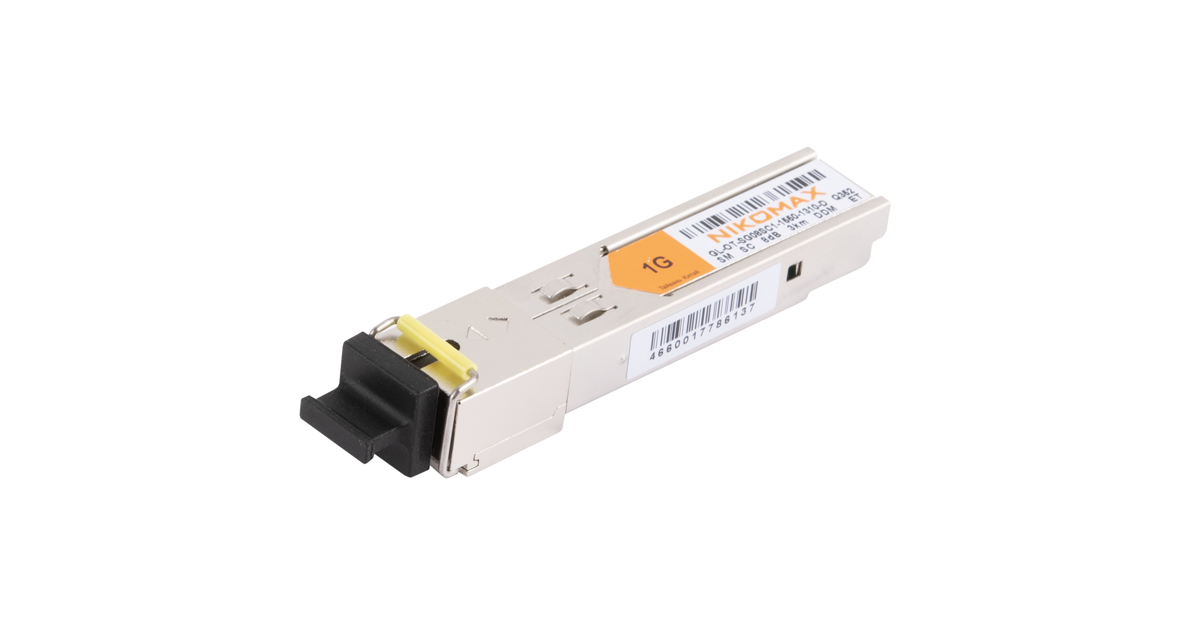 Модуль NIKOMAX SFP, 1.25 Гбит/с, WDM, 1 ОВ, SM, 1xSC, Tx:1550/Rx:1310 нм, DDM, 8 дБ (до 3 км) — фото