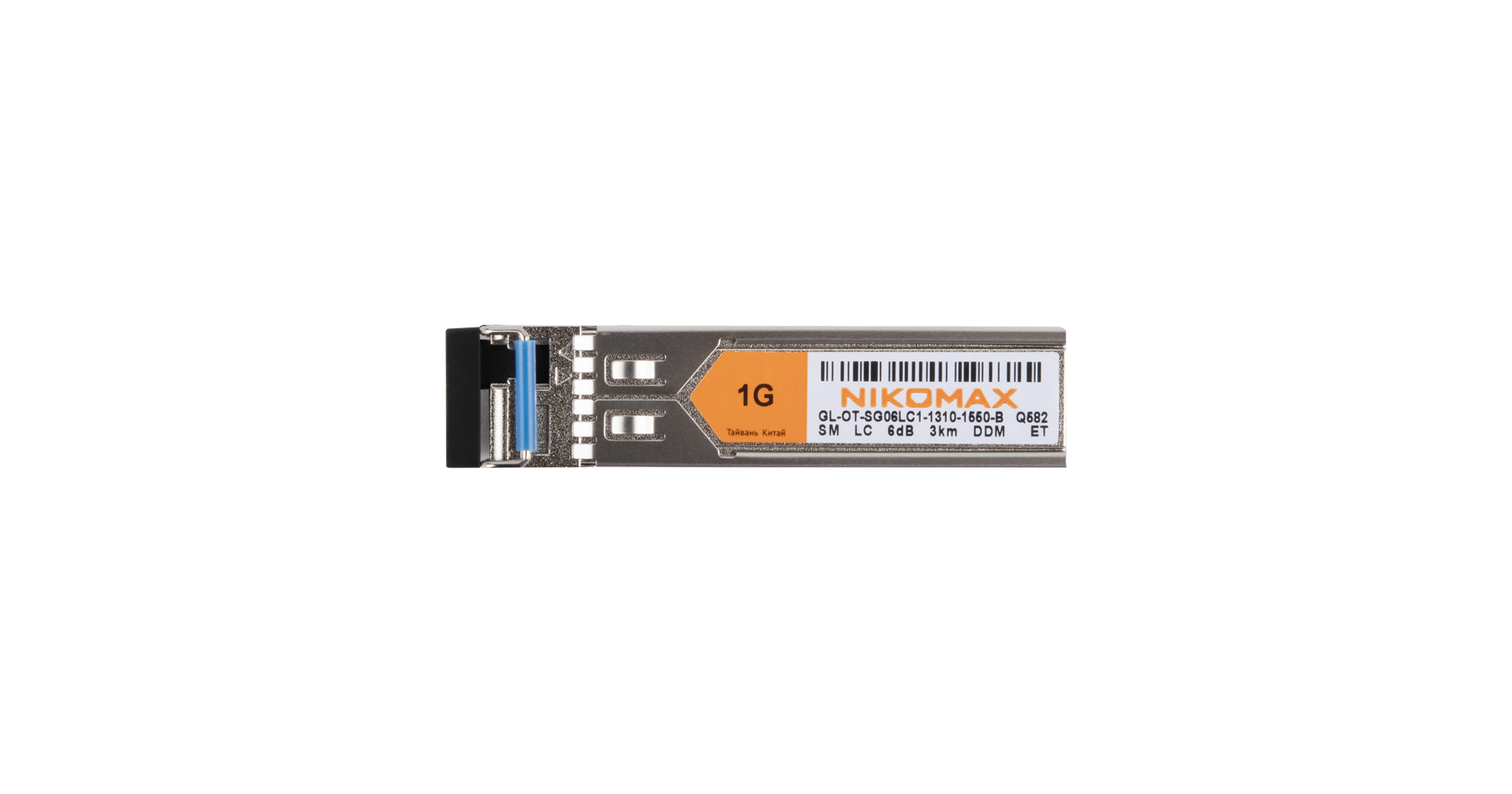 Модуль NIKOMAX SFP, 1.25 Гбит/с, WDM, 1 ОВ, SM, 1xLC, Tx:1310/Rx:1550 нм, DDM, 6 дБ (до 3 км) — фото