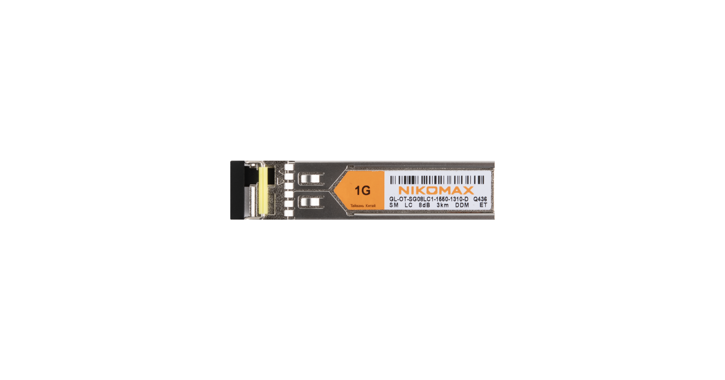 Модуль NIKOMAX SFP, 1.25 Гбит/с, WDM, 1 ОВ, SM, 1xLC, Tx:1550/Rx:1310 нм, DDM, 8 дБ (до 3 км) — фото