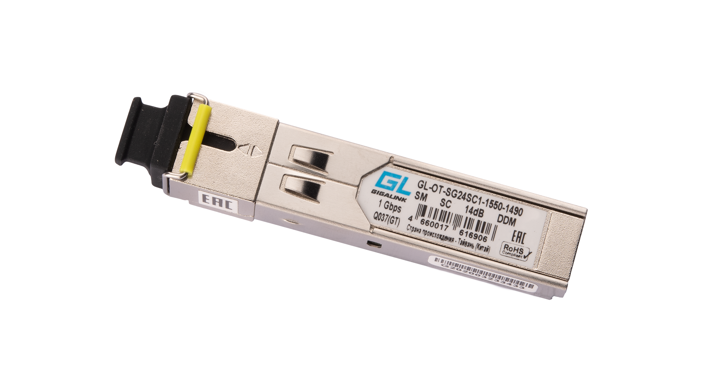 Модуль NIKOMAX SFP, 1.25 Гбит/с, WDM, 1 ОВ, SM, 1xSC, Tx:1550/Rx:1490 нм, DDM, 24 дБ (до 80 км) — фото