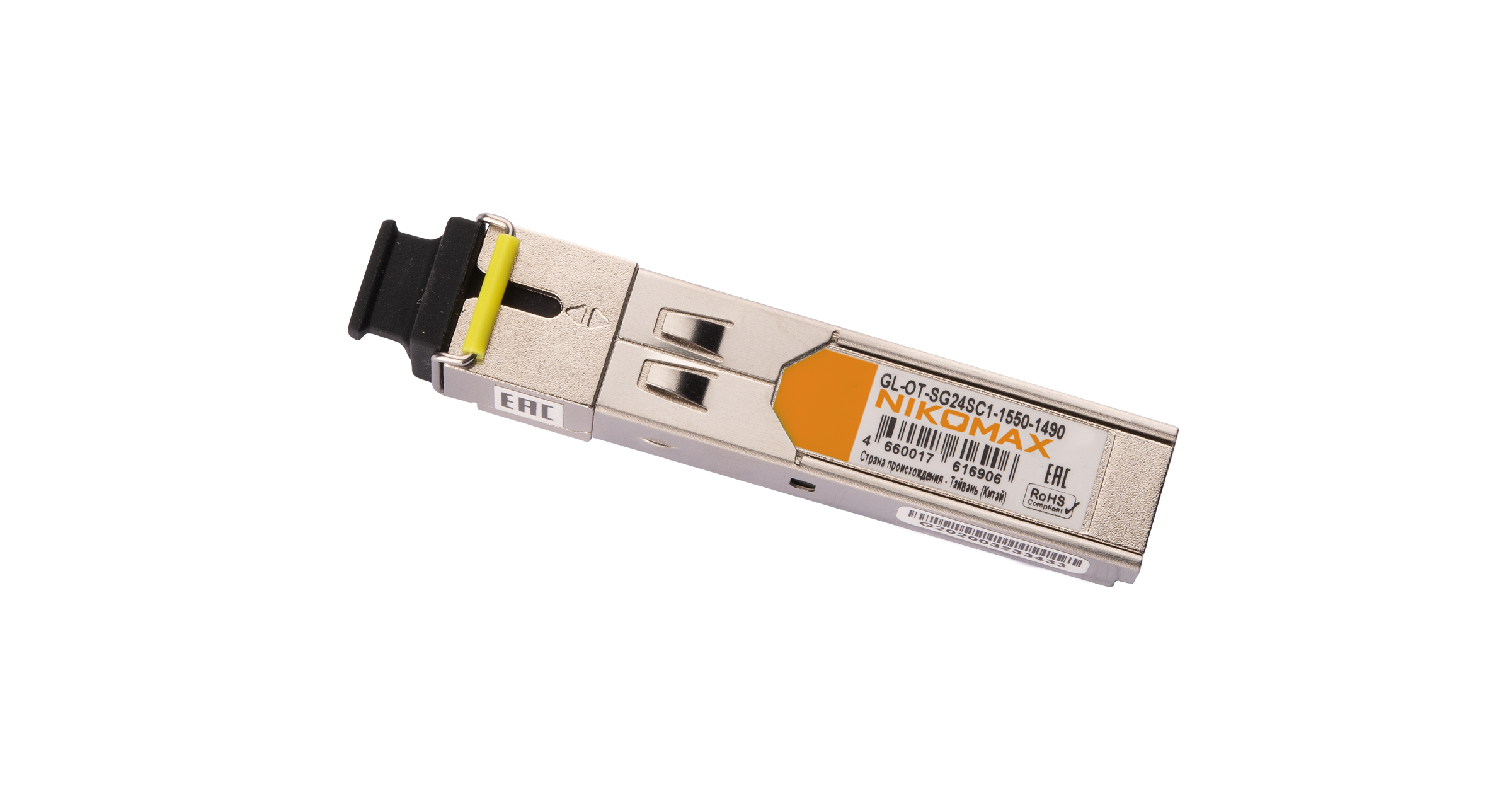 Модуль NIKOMAX SFP, 1.25 Гбит/с, WDM, 1 ОВ, SM, 1xSC, Tx:1550/Rx:1490 нм, DDM, 24 дБ (до 80 км) — фото