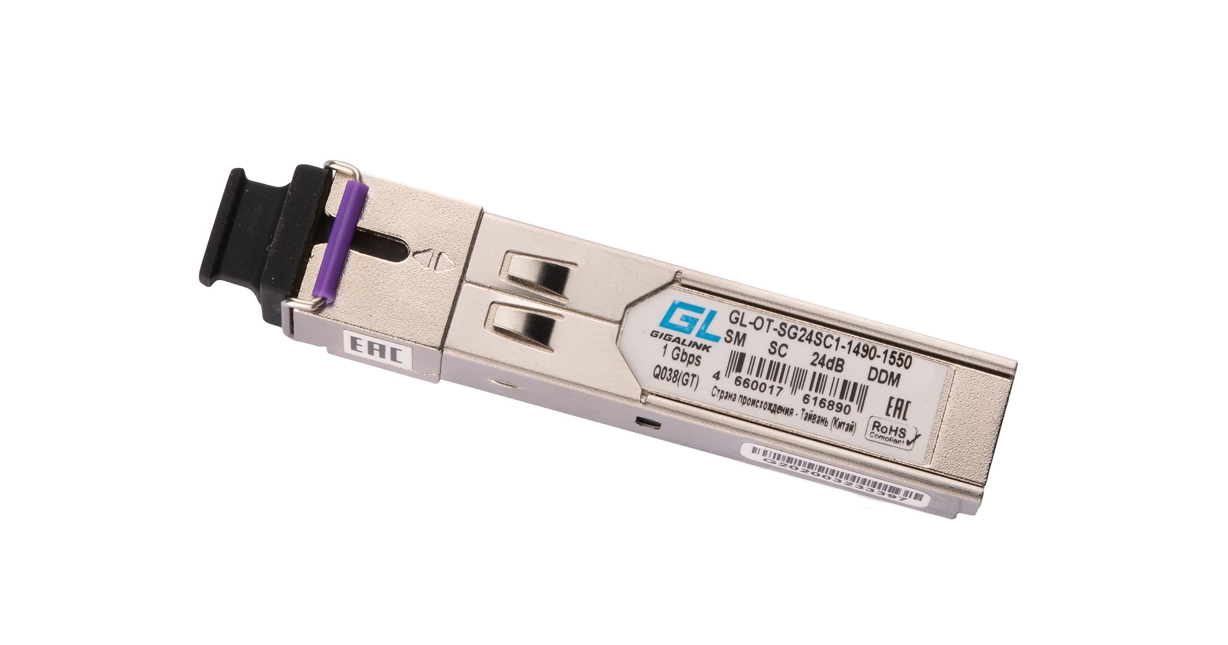 Модуль NIKOMAX SFP, 1.25 Гбит/с, WDM, 1 ОВ, SM, 1xSC, Tx:1490/Rx:1550 нм, DDM, 24 дБ (до 80 км) — фото