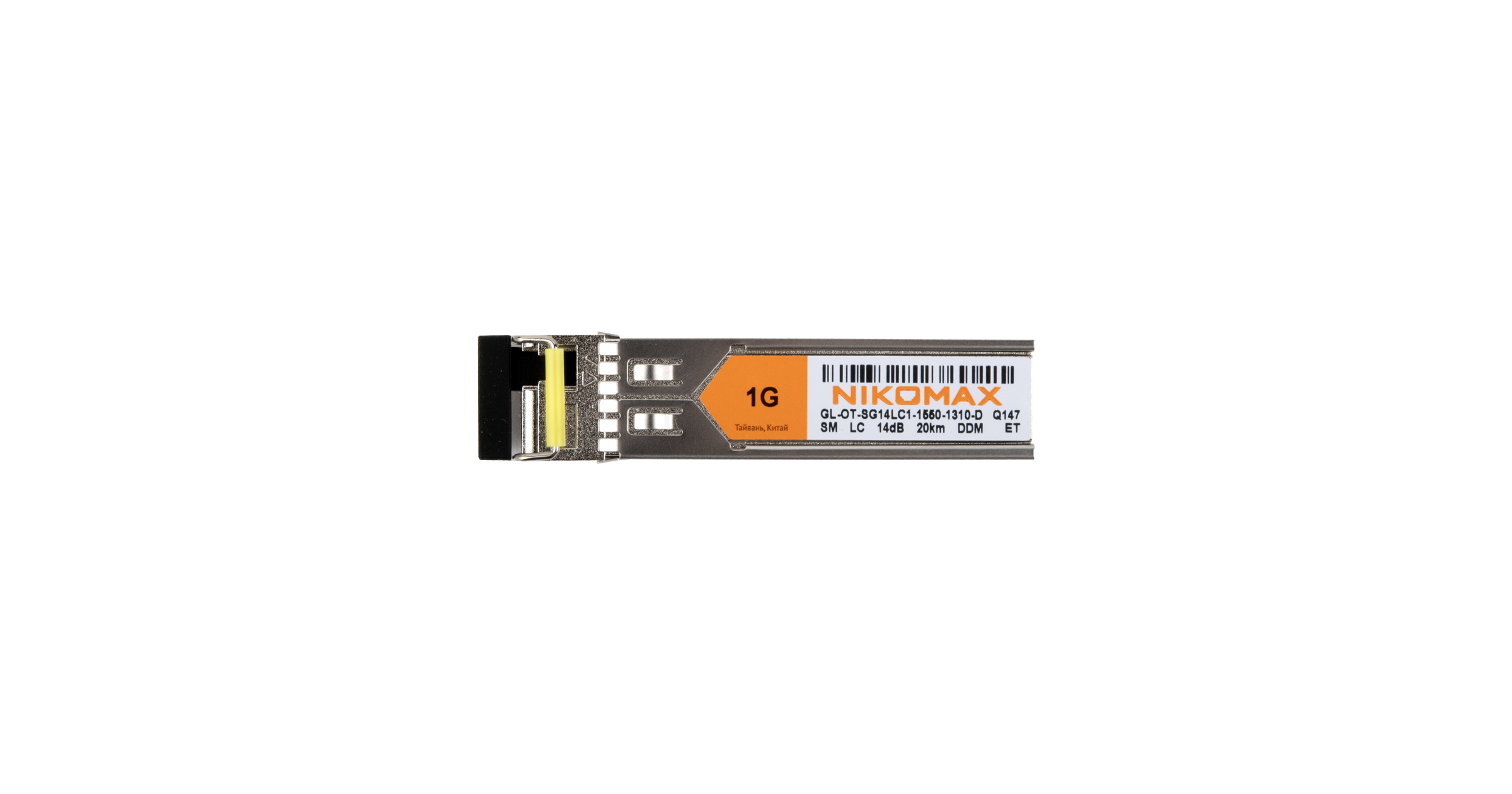 Модуль NIKOMAX SFP, 1.25 Гбит/с, WDM, 1 ОВ, SM, 1xLC, Tx:1550/Rx:1310 нм, DDM, 14 дБ (до 20 км) — фото