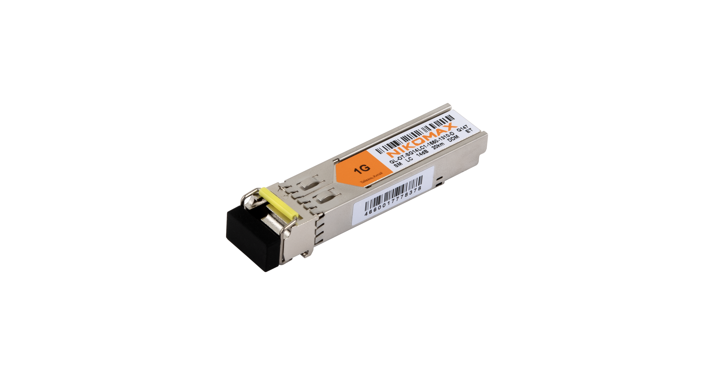 Модуль NIKOMAX SFP, 1.25 Гбит/с, WDM, 1 ОВ, SM, 1xLC, Tx:1550/Rx:1310 нм, DDM, 14 дБ (до 20 км) — фото