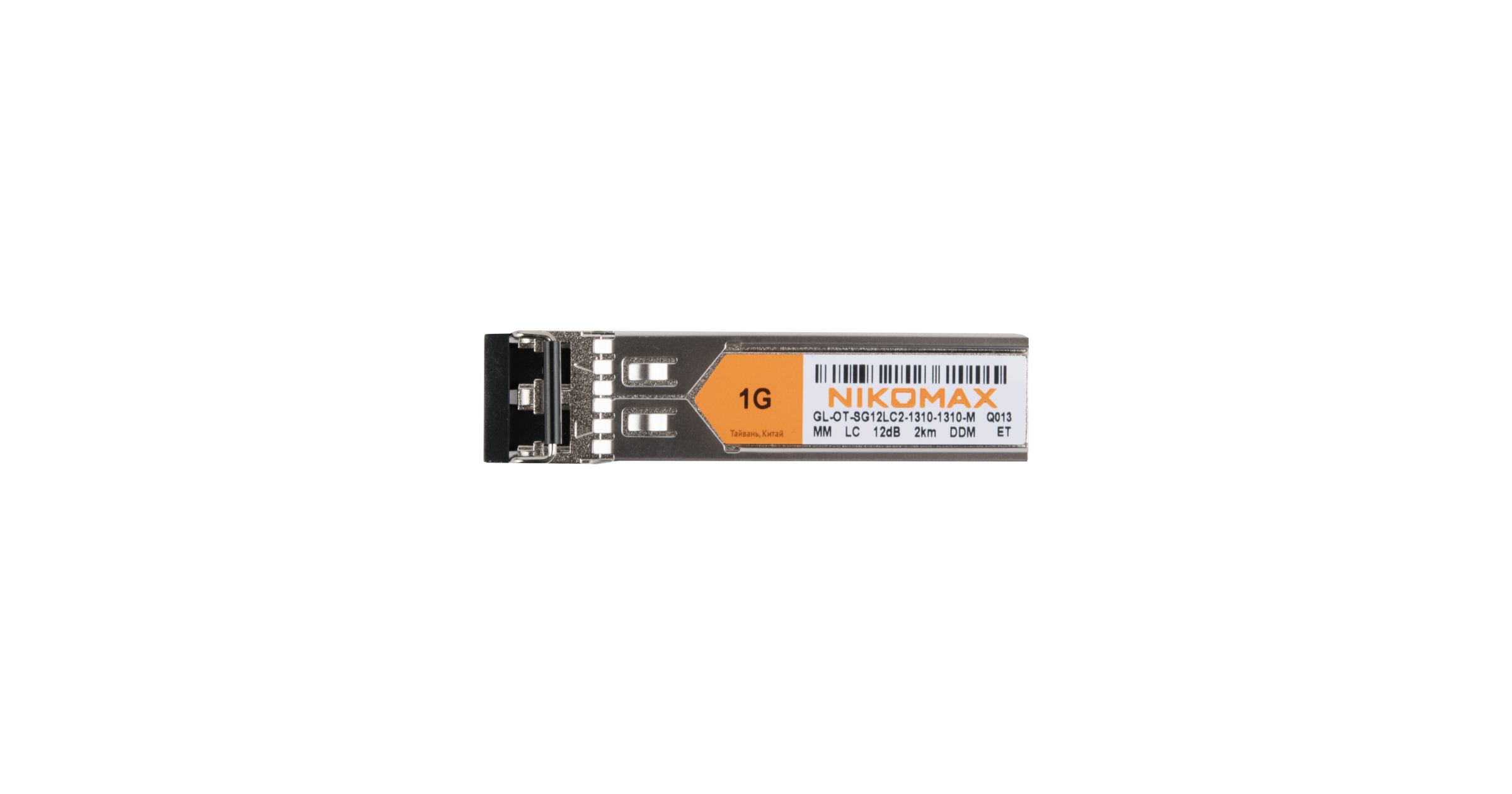Модуль NIKOMAX SFP, 1.25 Гбит/с, Duplex, 2 ОВ, MM, 2xLC, Tx:1310/Rx:1310 нм, DDM, 12 дБ (до 2 км) — фото