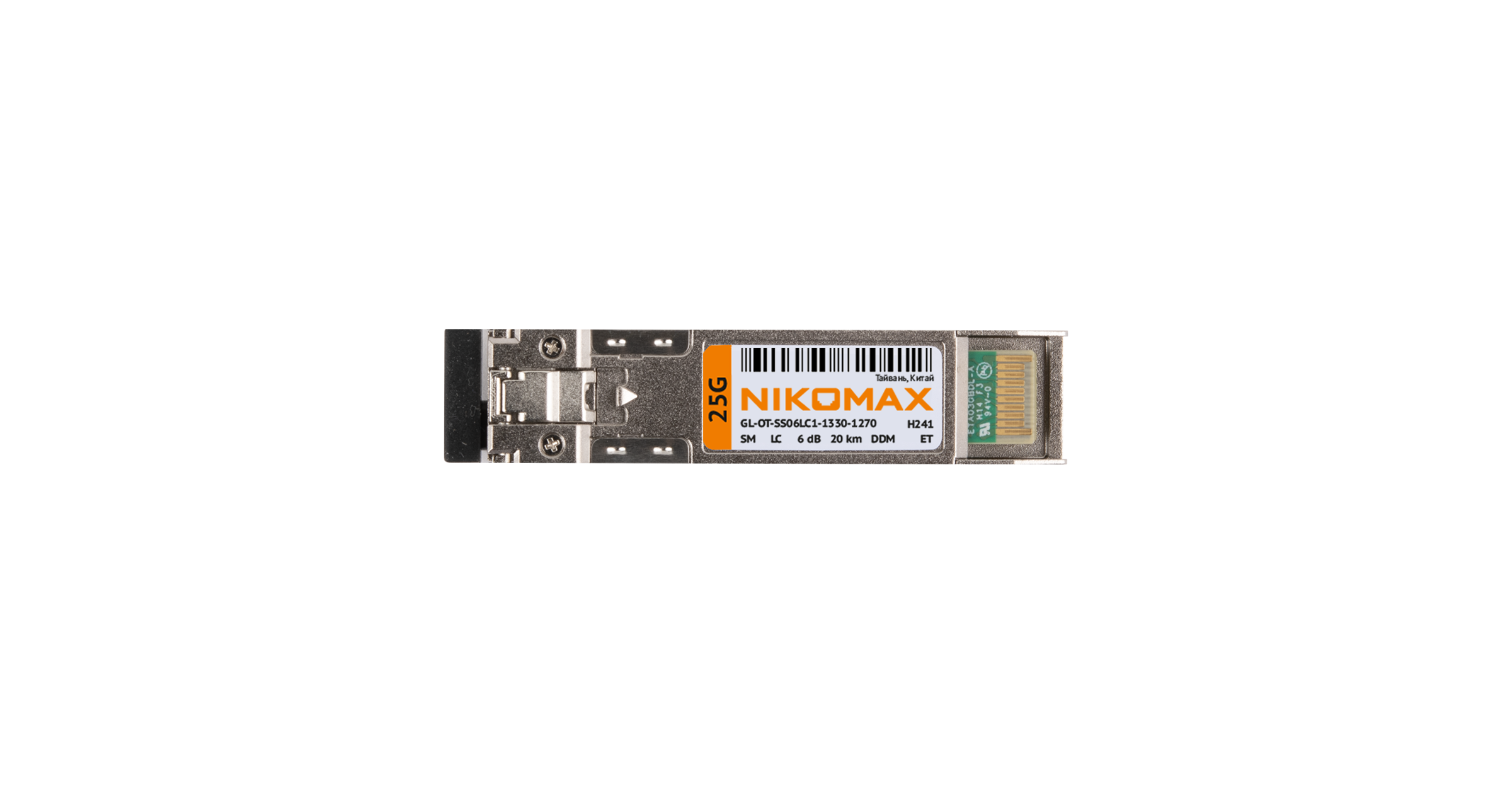 Модуль NIKOMAX SFP28, 25 Гбит/с, WDM, 1 ОВ, SM, 1xLC, Tx:1330/Rx:1270 нм, DDM, 6.3 дБ (до 20 км) — фото