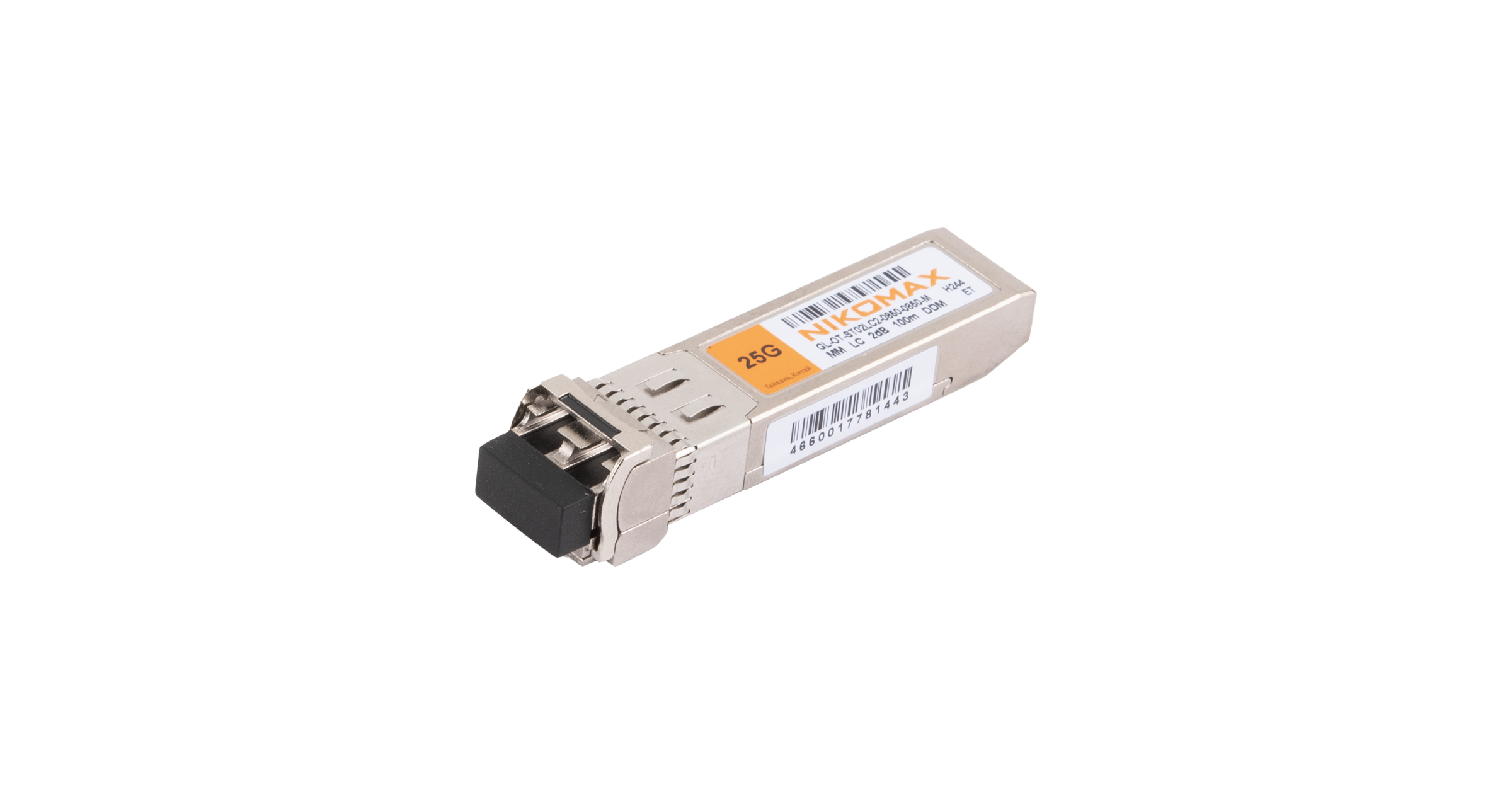 Модуль NIKOMAX SFP28, 25 Гбит/с, Duplex, 2 ОВ, МM, 2xLC, Tx:850/Rx:850 нм, DDM, 1.9 дБ (до 100 м) — фото