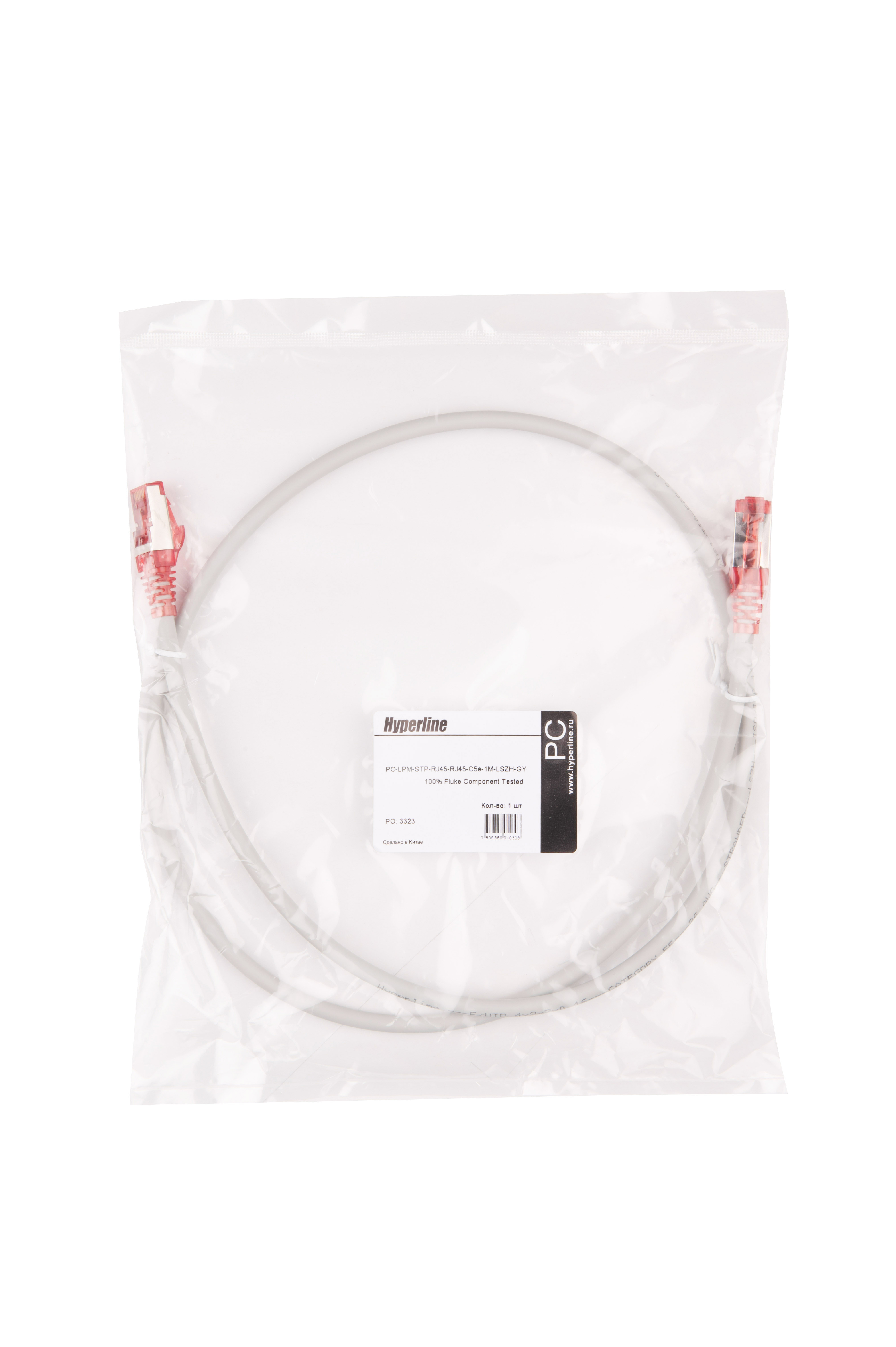Hyperline PC-LPM-STP-RJ45-RJ45-C5e-1M-LSZH-GY Патч-корд RJ-45/RJ-45, экранированный F/UTP, категория 5e (100% Fluke Component Tested), 26AWG, LSZH, 1 м, серый — фото