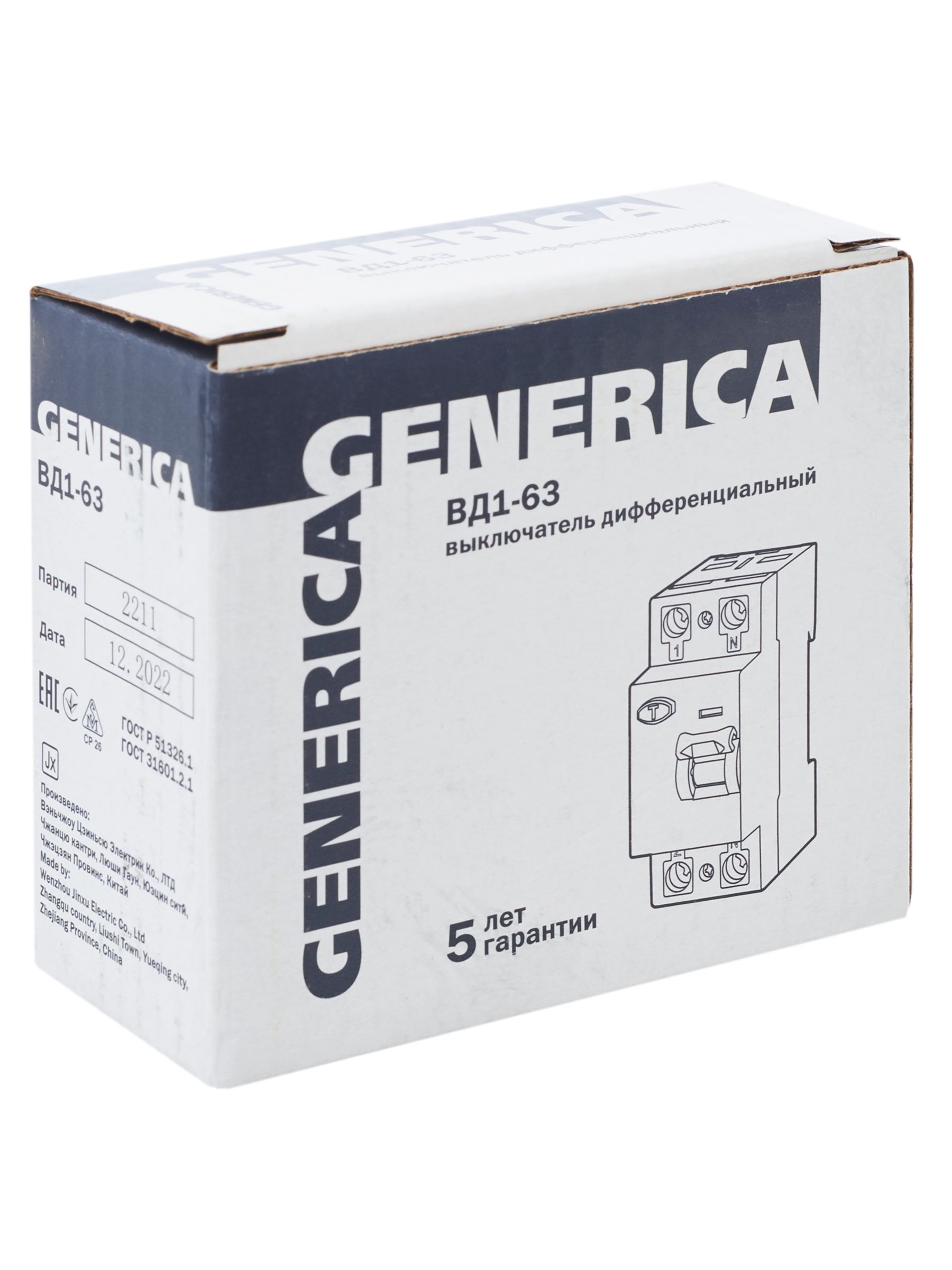 Выключатель дифференциальный (УЗО) ВД1-63 2Р 32А 300мА GENERICA — фото