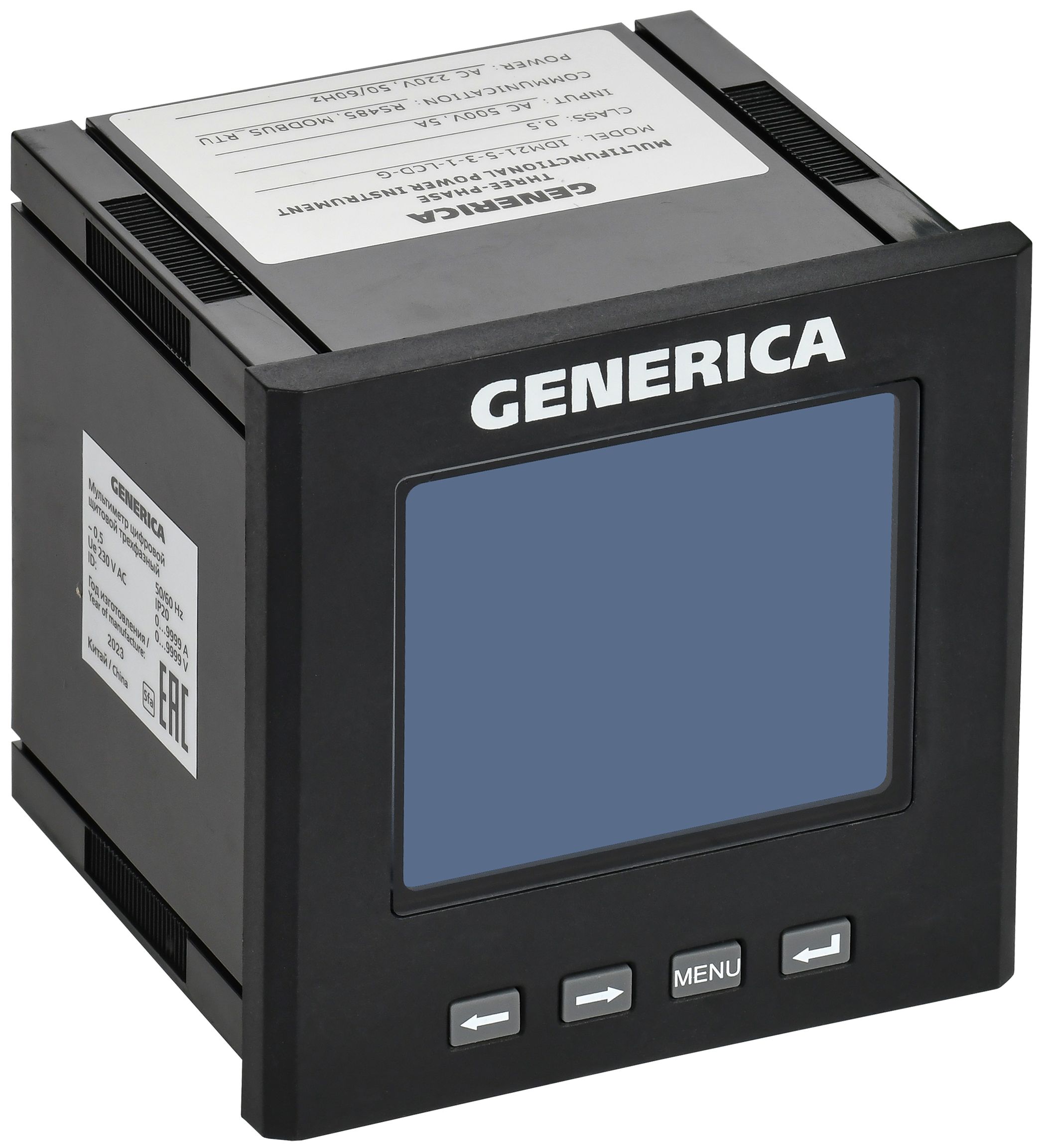 Мультиметр цифровой щитовой трехфазный RS-485 96х96мм LCD GENERICA