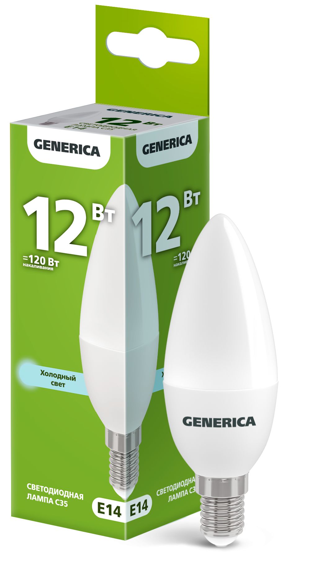 Лампа светодиодная C35 свеча 12Вт 230В 6500К E14 GENERICA — фото