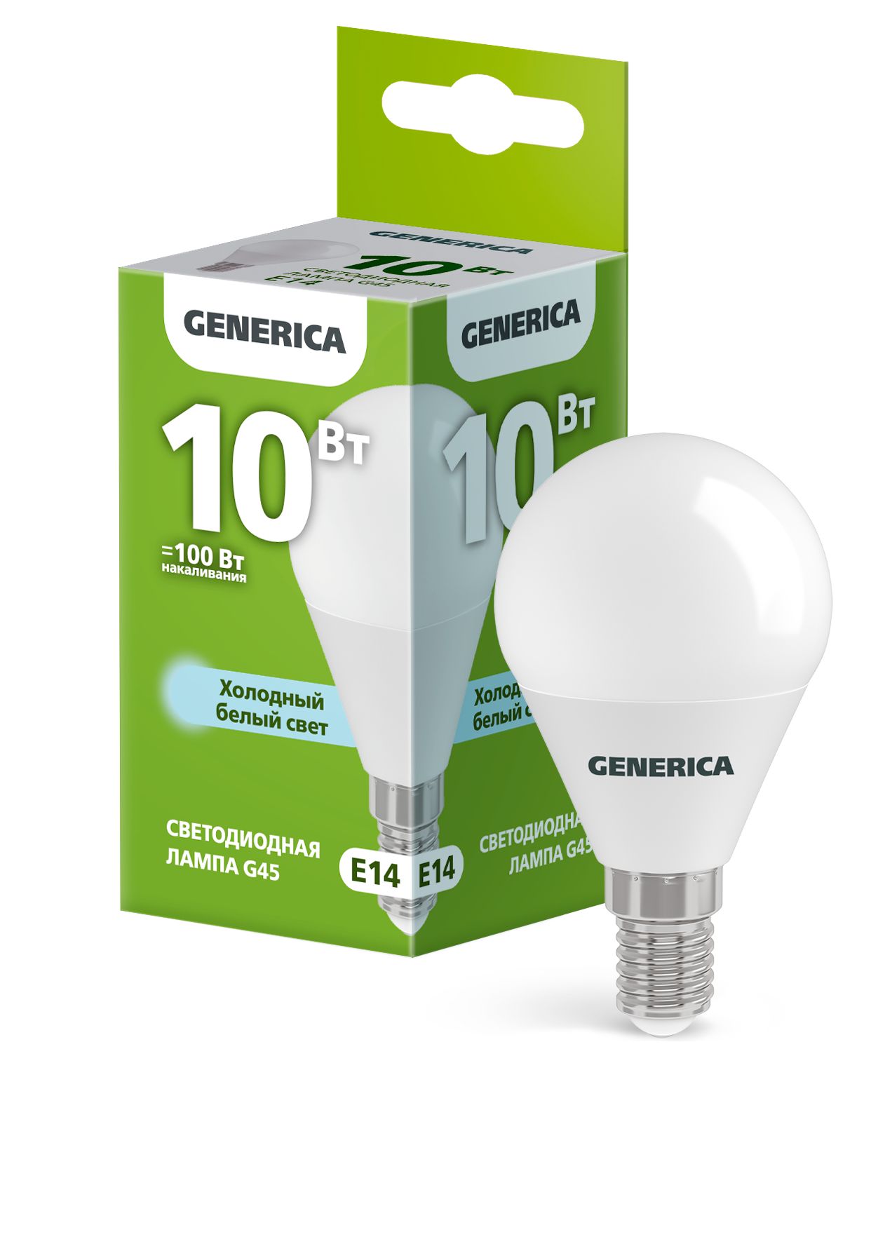 Лампа светодиодная G45 шар 10Вт 230В 6500К E14 GENERICA — фото