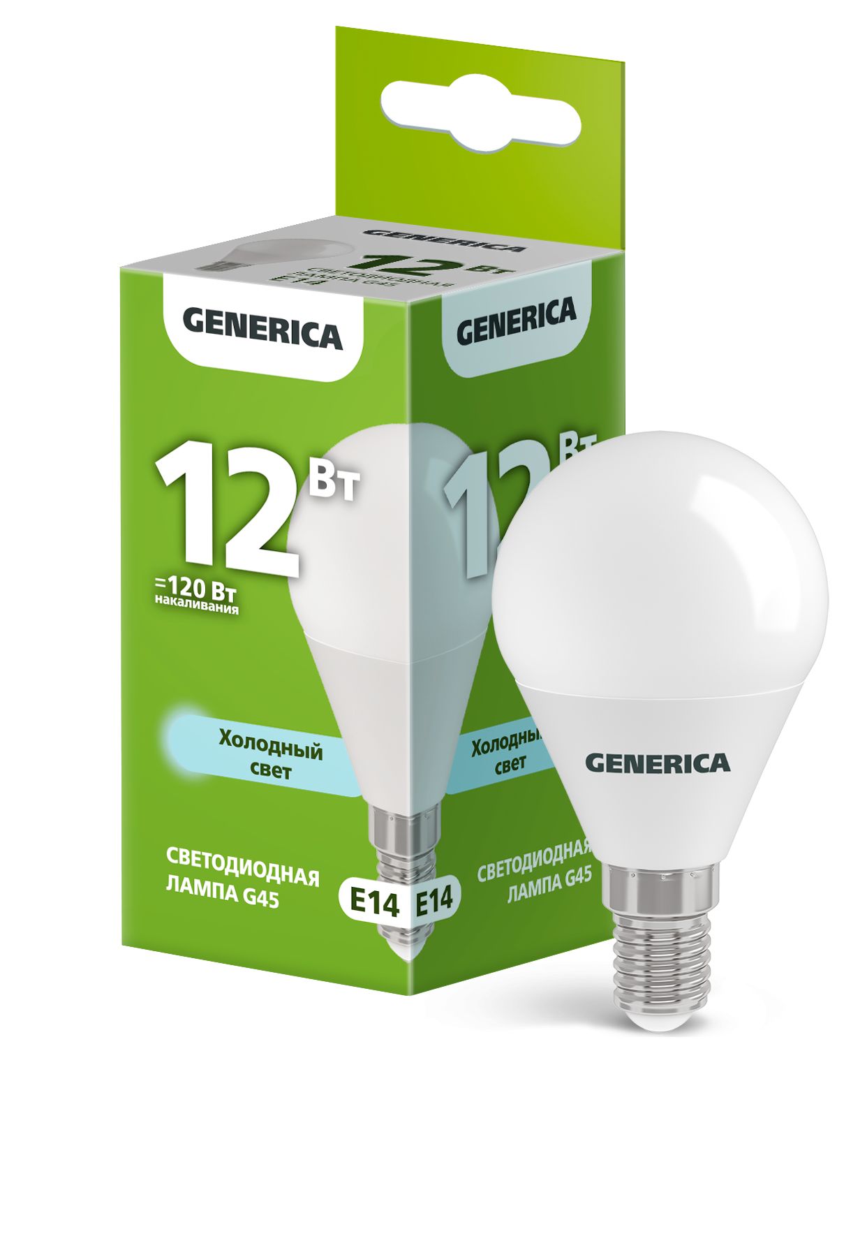 Лампа светодиодная G45 шар 12Вт 230В 6500К E14 GENERICA — фото