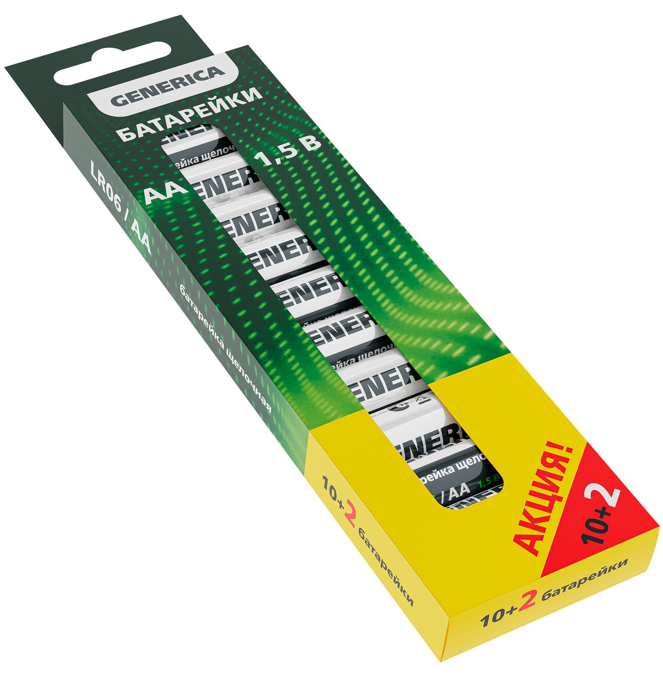 Батарейка щелочная Alkaline LR06/AA (10+2шт/кор) ПРОМО GENERICA