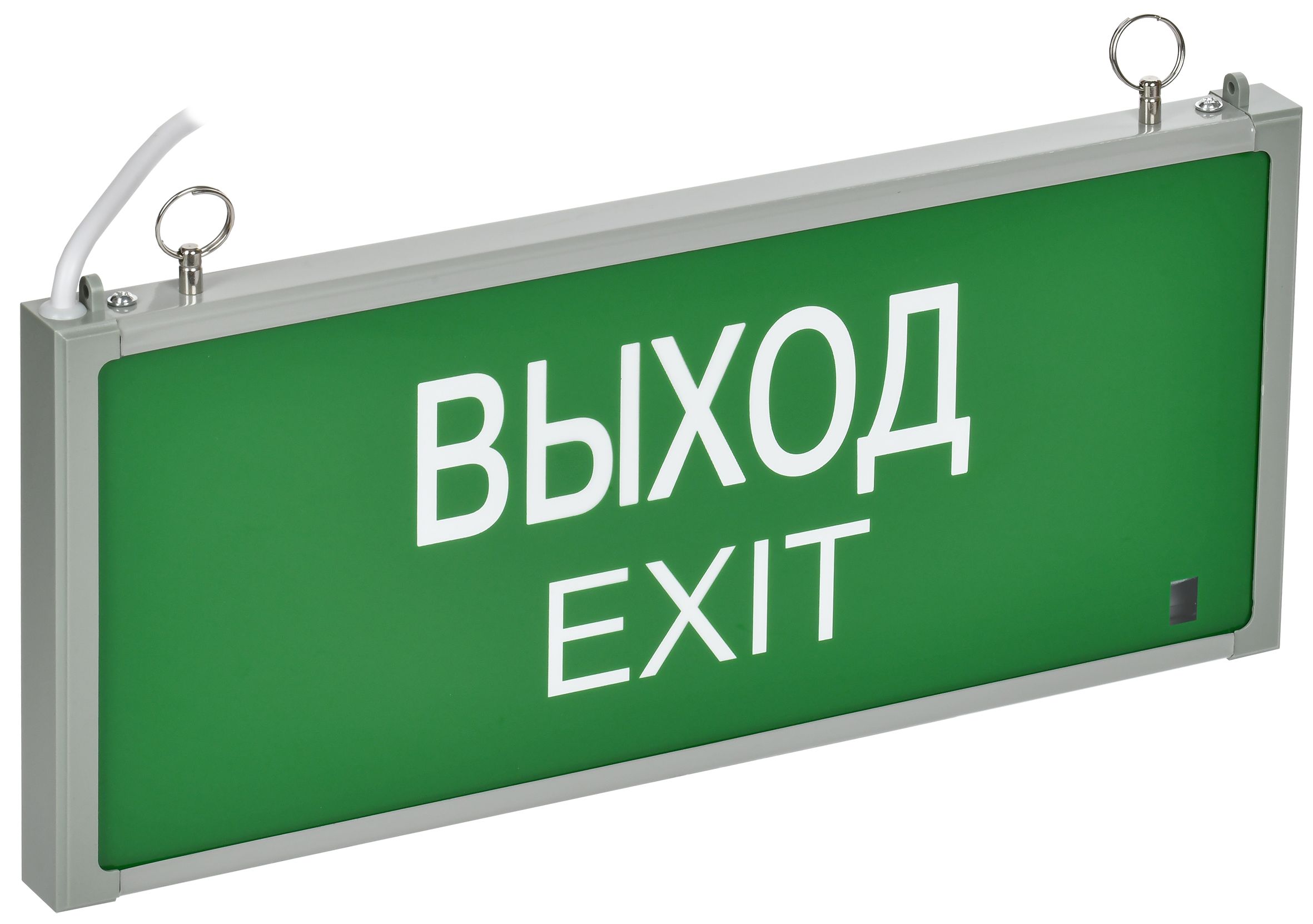 Светильник аварийный ССА 301 на светодиодах 1Вт 1,5ч односторонний ВЫХОД-EXIT IEK