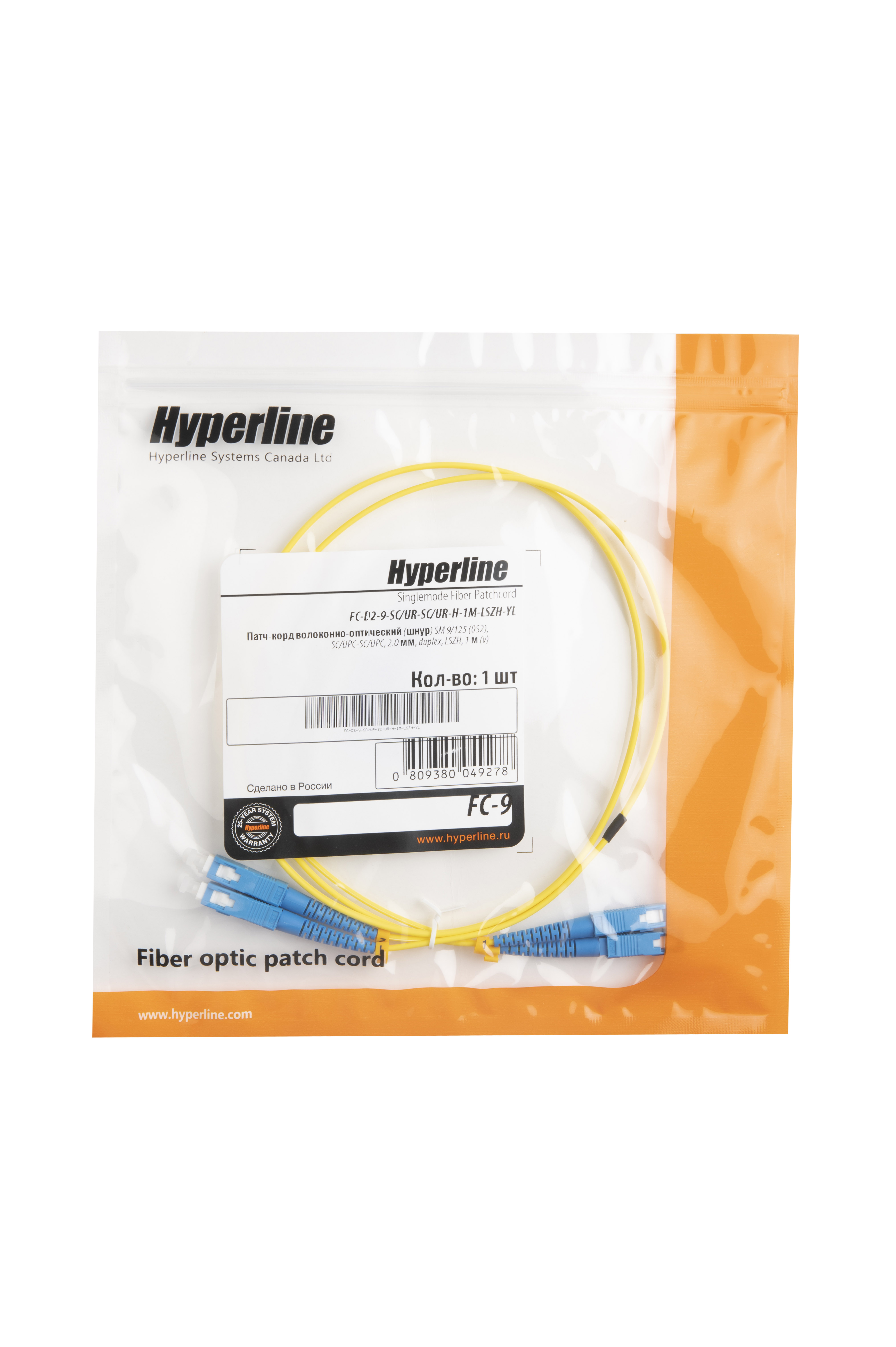 Hyperline FC-D2-9-SC/UR-SC/UR-H-1M-LSZH-YL Патч-корд волоконно-оптический (шнур) SM 9/125 (OS2), SC/UPC-SC/UPC, 2.0 мм, duplex, LSZH, 1 м — фото