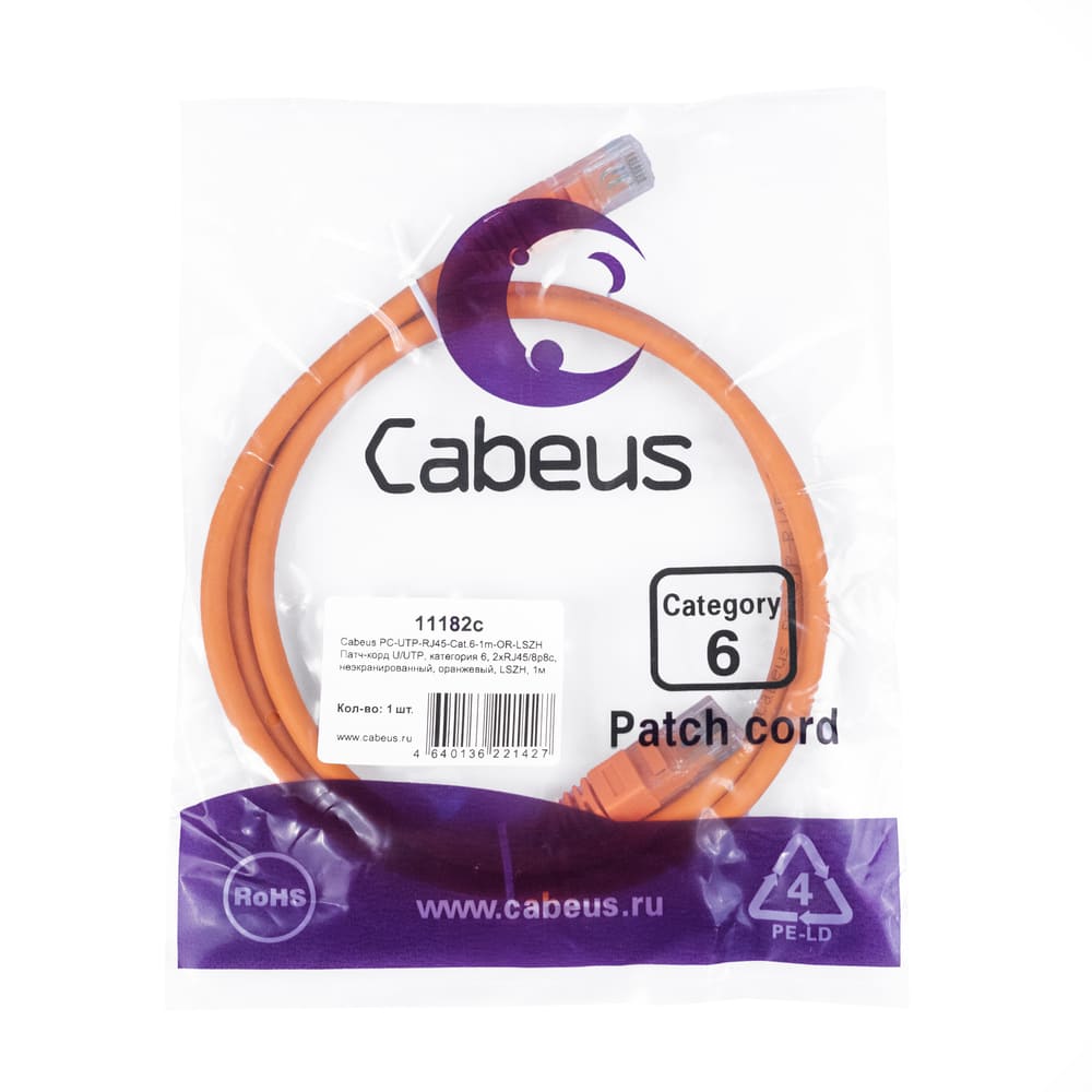 Патч-корд RJ45 UTP 6 Cabeus PC-UTP-RJ45-Cat.6-1m-OR-LSZH LSZH оранжевый 1 метр — фото