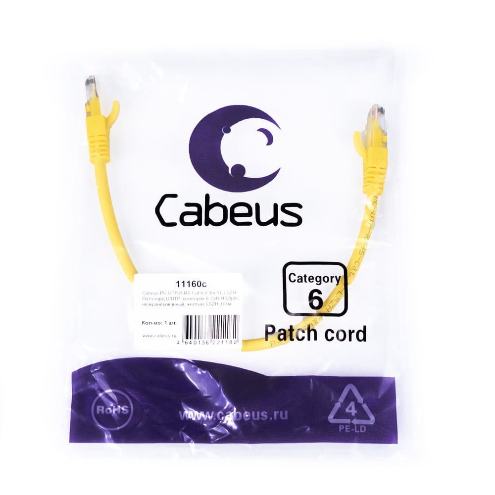 Патч-корд RJ45 UTP 6 Cabeus PC-UTP-RJ45-Cat.6-0.3m-YL-LSZH LSZH желтый 0.3 метра — фото