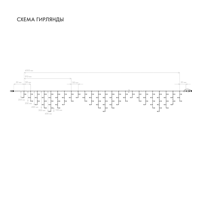 Гирлянда светодиодная Бахрома (Айсикл) 4,0х0,6м 128 LED ЖЕЛТЫЙ белый каучук 2,3мм IP67 постоянное свечение 230В нужен блок 315-001 NEON-NIGHT — фото