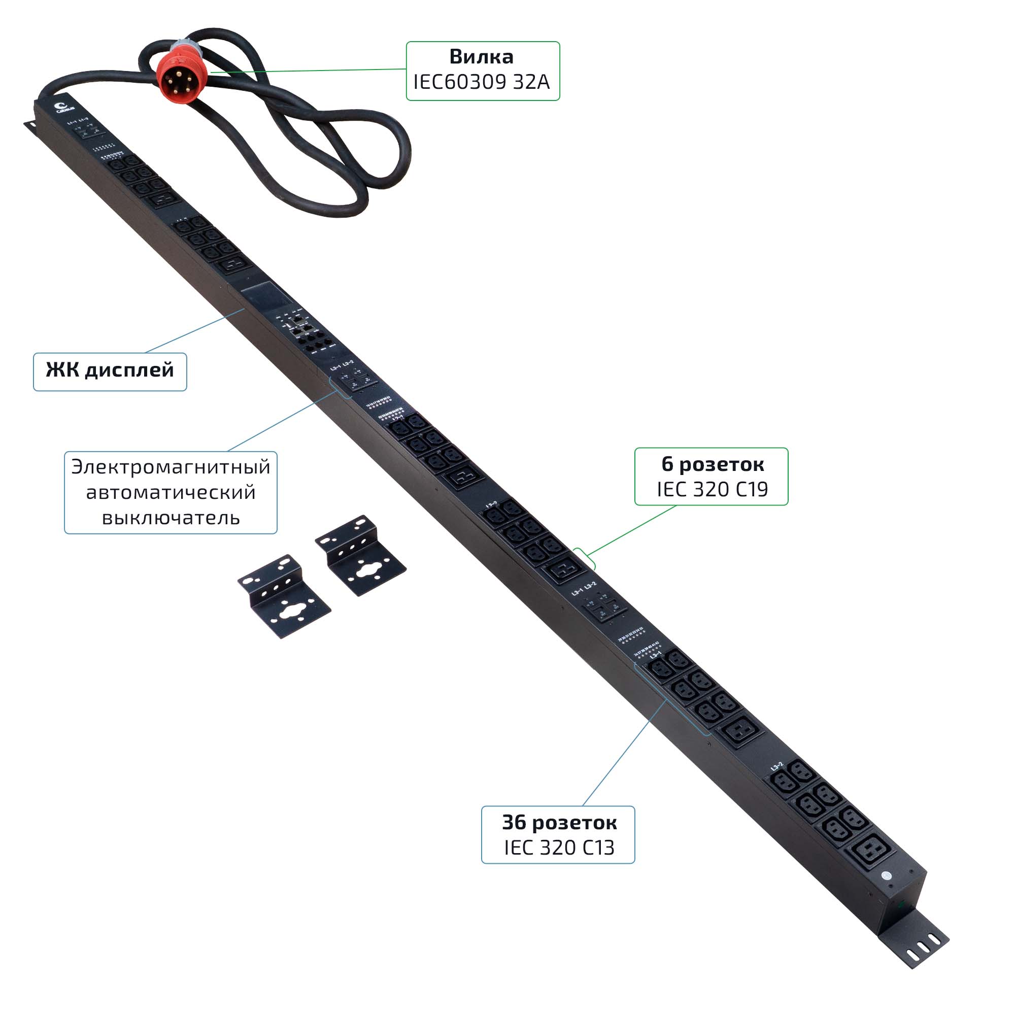 Cabeus SMART-PDU-32-3P-36C13-6C19-I309-CM Блок распределения питания, вертикальный, 36 розеток IEC 320 C13, 6 розеток IEC 320 C19, 3 фазы, 32А, 6х16А автомата защиты, 400В, мониторинг/управление, шнур 3м 5х6мм с вилкой IEC 60309 — фото