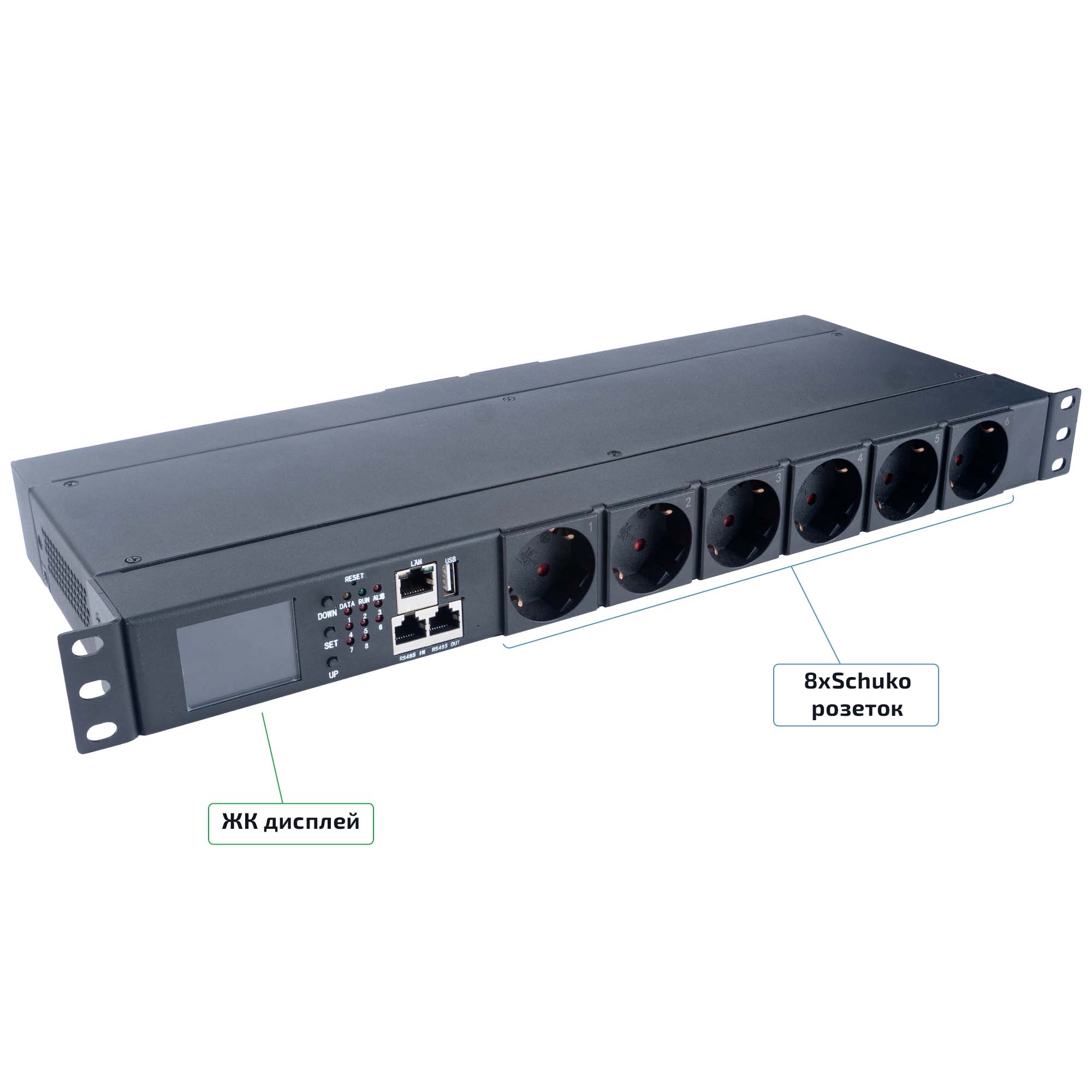 Cabeus SMART-PDU-C20-8S22-CM Блок распределения питания, 1U горизонтальный, входной разъем С20, выходной 8xSchuko розеток, 1 фаза, 16 A, мониторинг/управление, евро-шнур 3х1,5мм длина 2м — фото