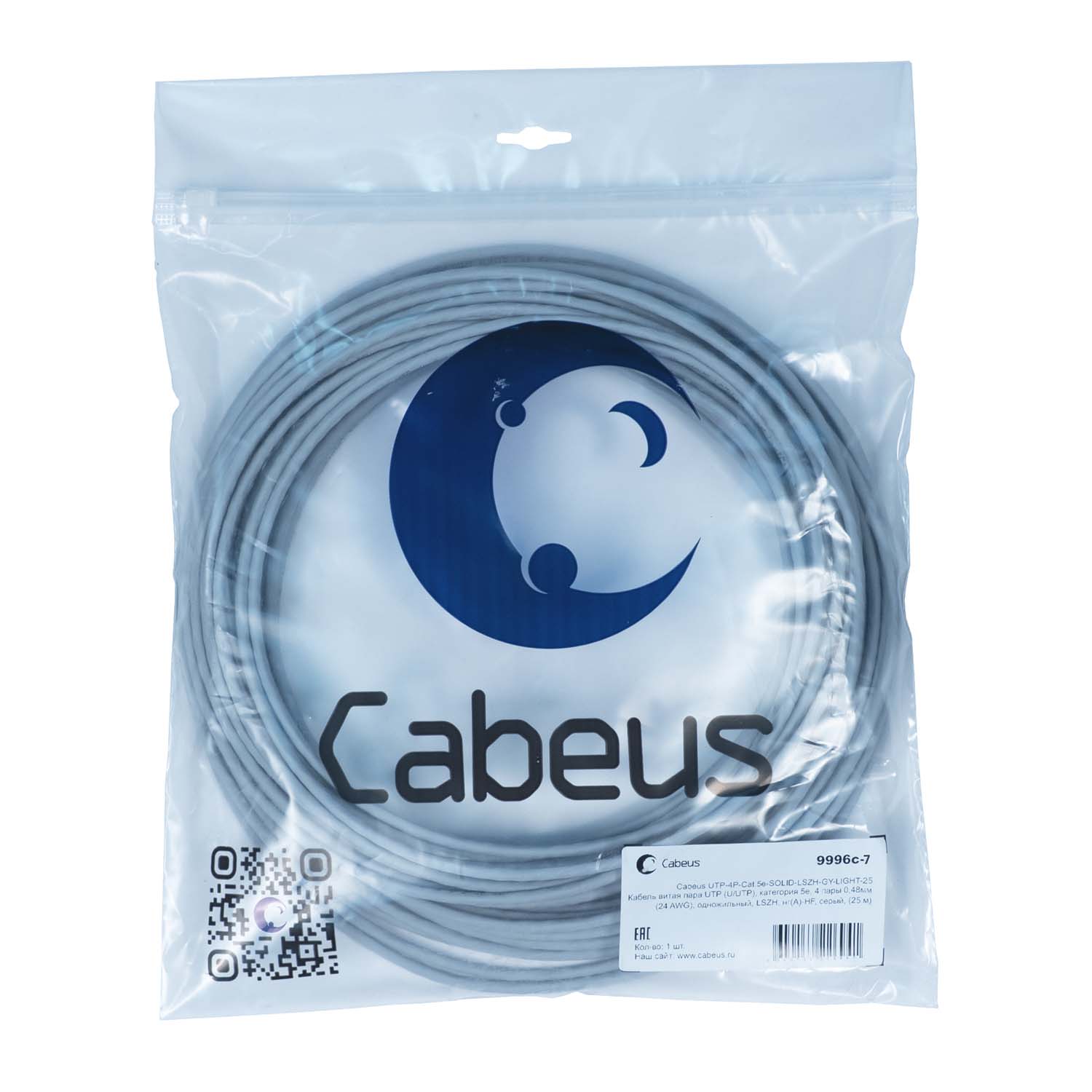 Cabeus UTP-4P-Cat.5e-SOLID-LSZH-GY-LIGHT-25 Кабель витая пара UTP (U/UTP), категория 5e, 4 пары 0,48мм (24 AWG), одножильный, LSZH, нг(А)-HF, серый, (25 м) — фото