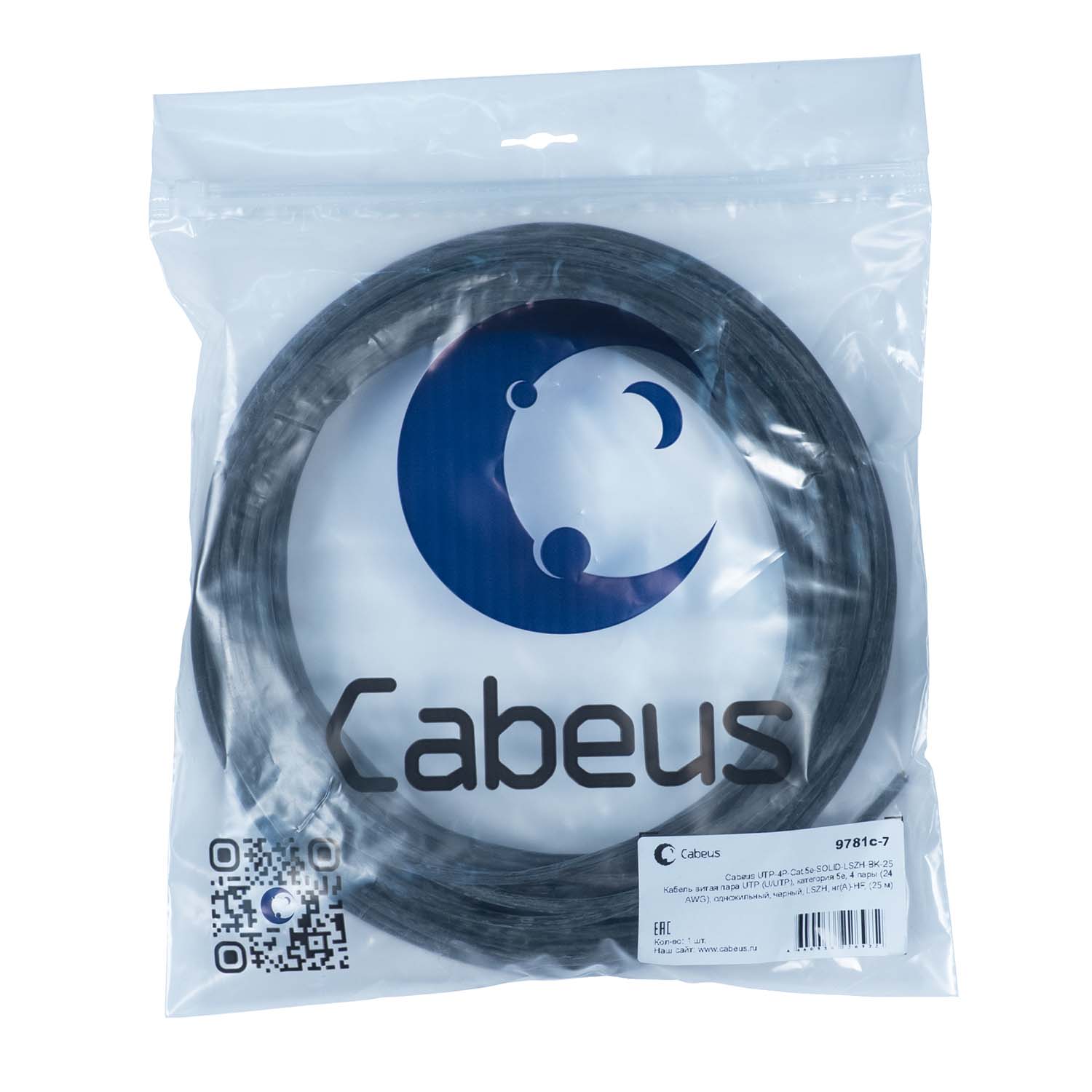 Cabeus UTP-4P-Cat.5e-SOLID-LSZH-BK-25 Кабель витая пара UTP (U/UTP), категория 5e, 4 пары (24 AWG), одножильный, черный, LSZH, нг(А)-HF, (25 м) — фото