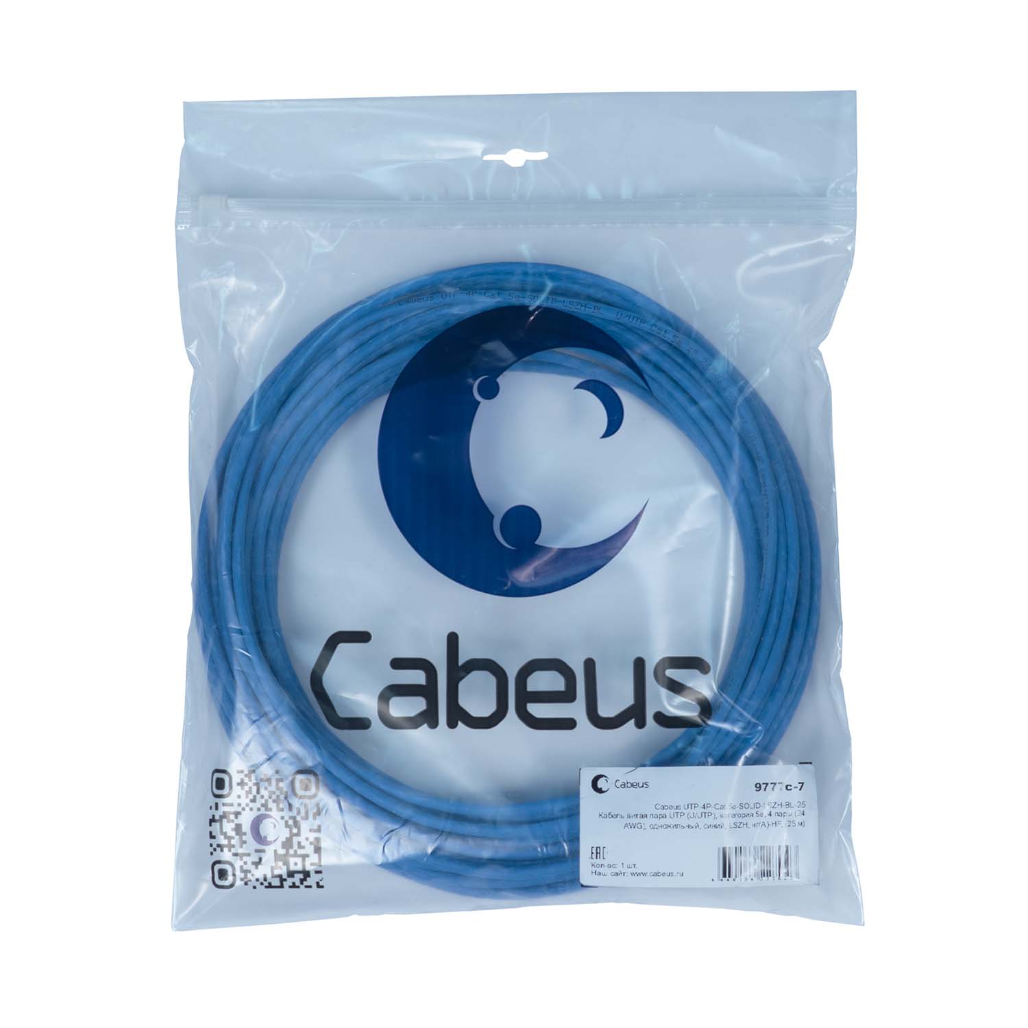 Cabeus UTP-4P-Cat.5e-SOLID-LSZH-BL-25 Кабель витая пара UTP (U/UTP), категория 5e, 4 пары (24 AWG), одножильный, синий, LSZH, нг(А)-HF, (25 м) — фото