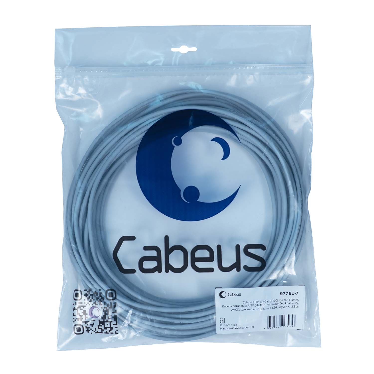 Cabeus UTP-4P-Cat.5e-SOLID-LSZH-GY-25 Кабель витая пара UTP (U/UTP), категория 5e, 4 пары (24 AWG), одножильный, серый, LSZH, нг(А)-HF, (25 м) — фото